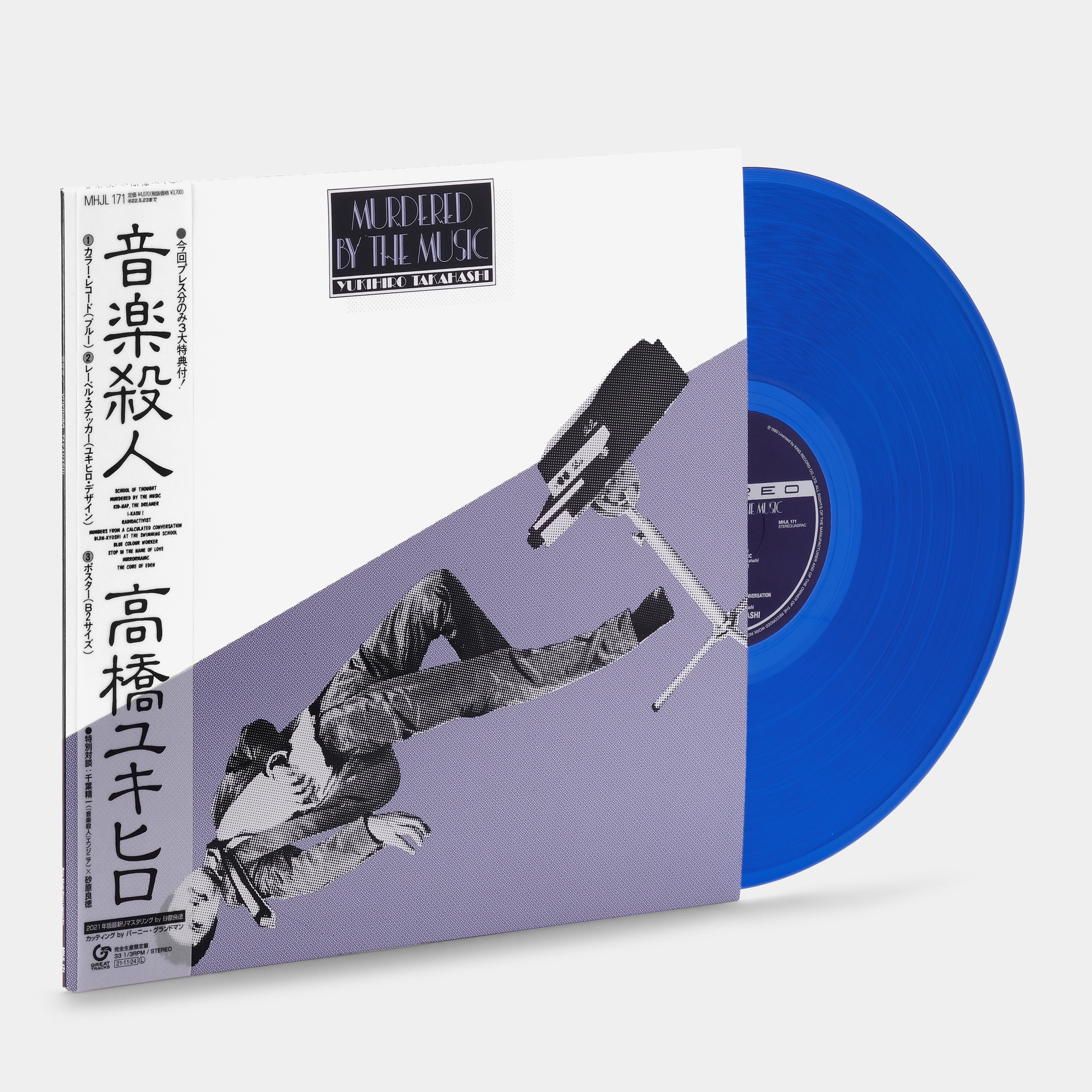Yukihiro Takahashi - Murdered By The Music LP Blue Vinyl Record