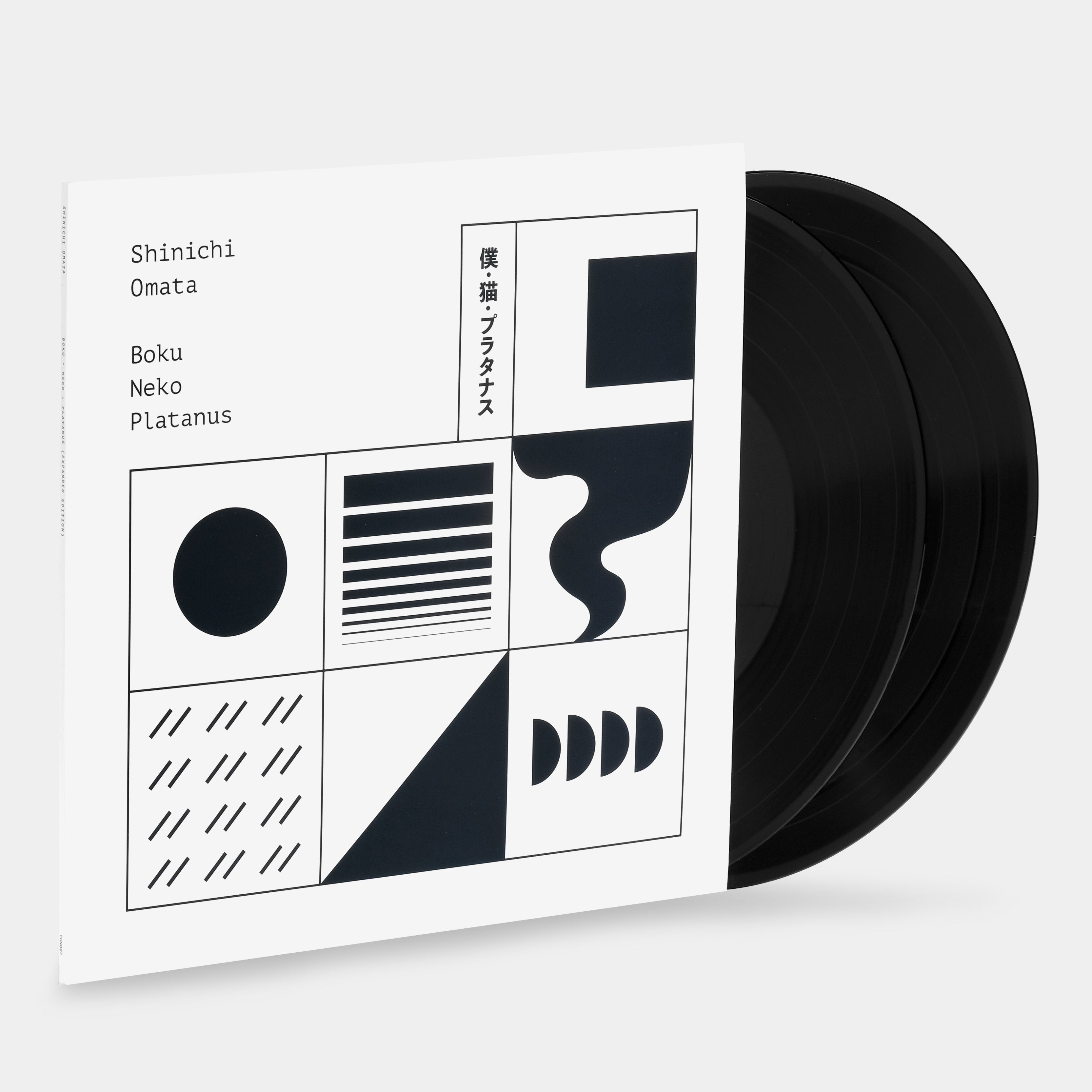 Shinichi Omata - Boku, Neko, Platanus (Expanded Edition) 2xLP Vinyl Record