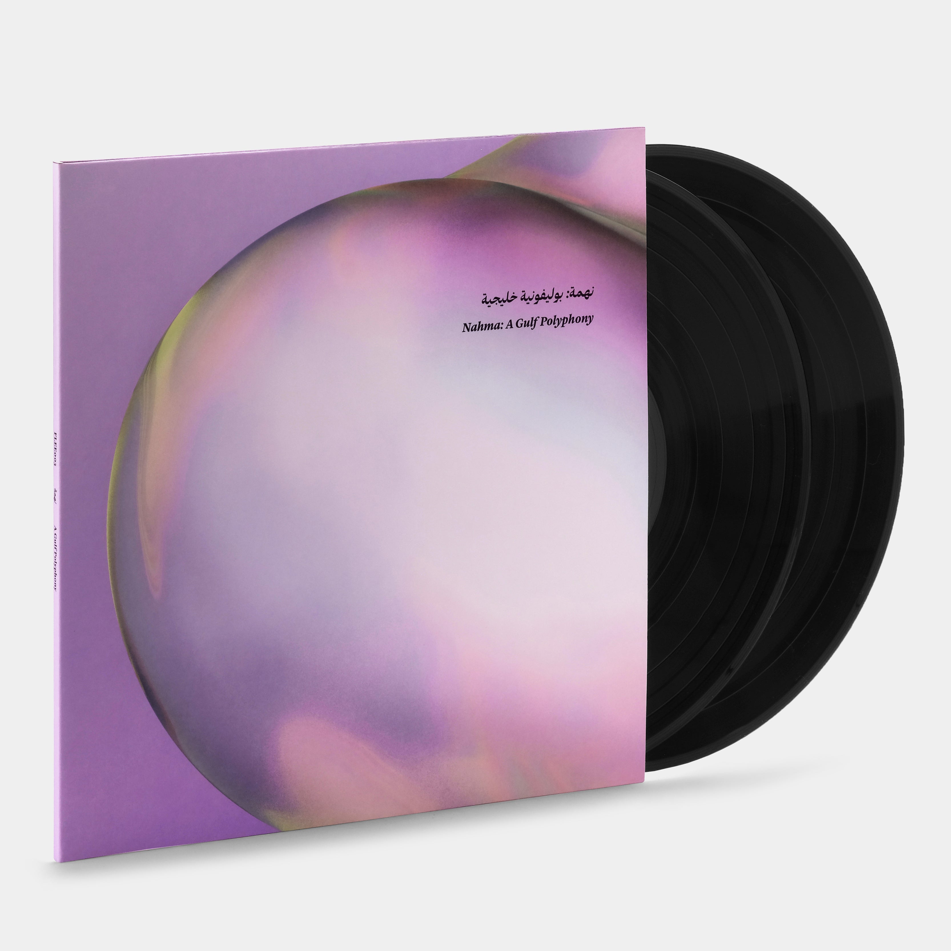 Nahma: A Gulf Polyphony 2xLP Vinyl Record