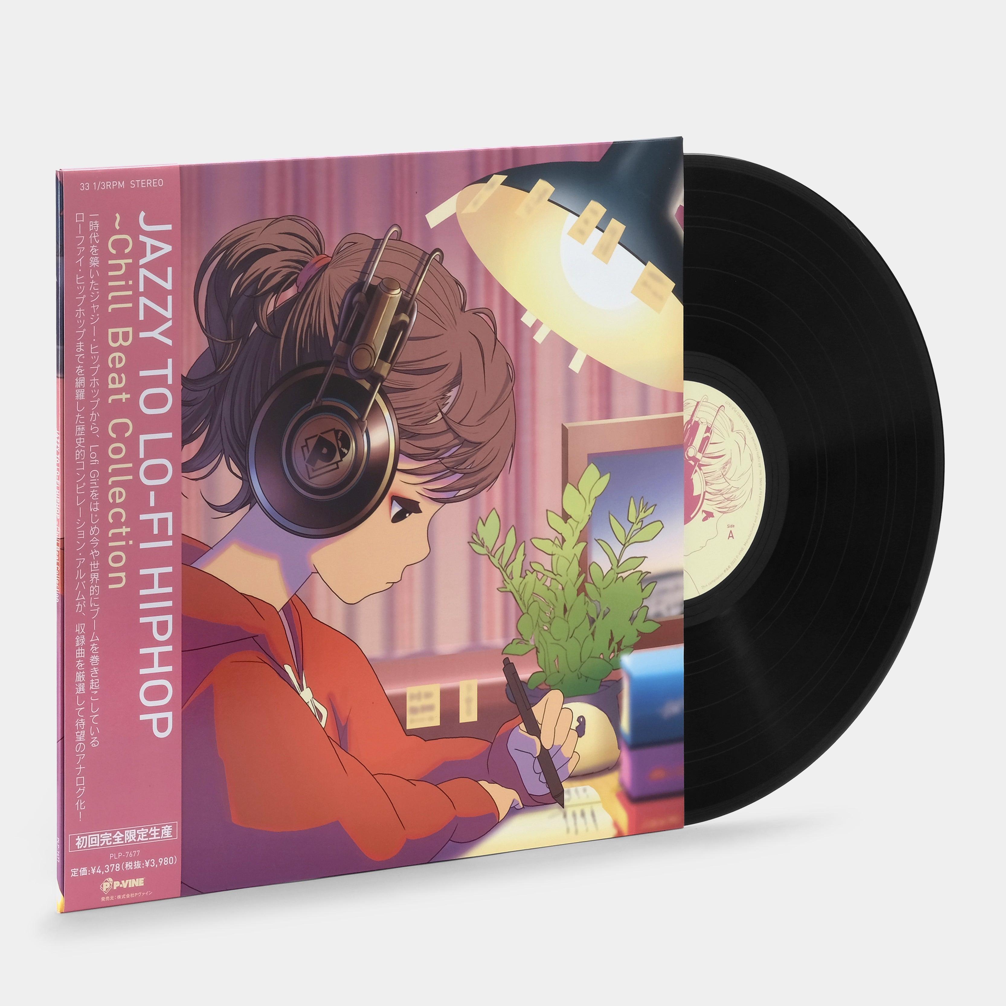 Jazzy to Lo-fi Hiphop: Chill Beat Collection LP Vinyl Record