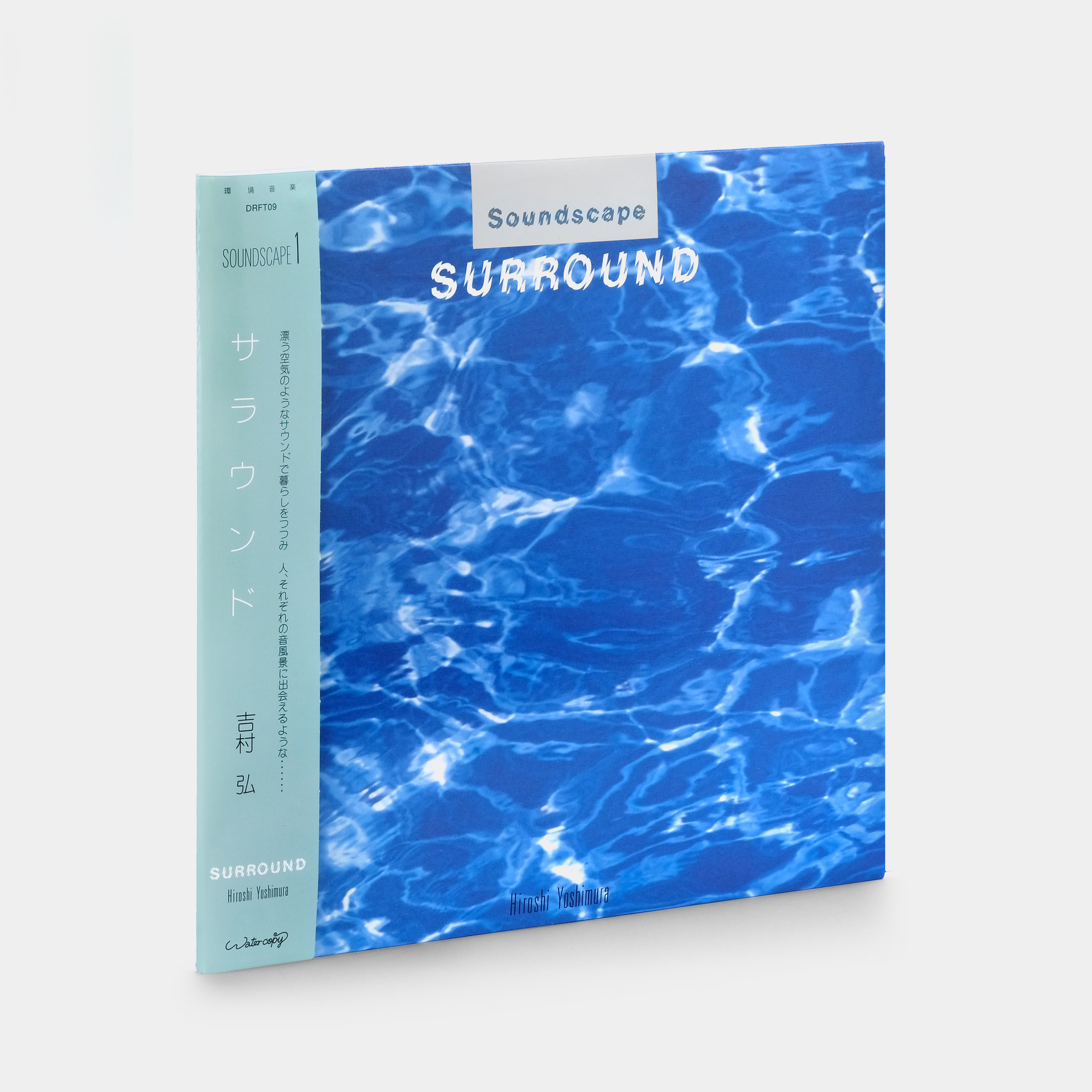 Hiroshi Yoshimura - Soundscape 1: Surround LP Transparent Blue Vinyl R