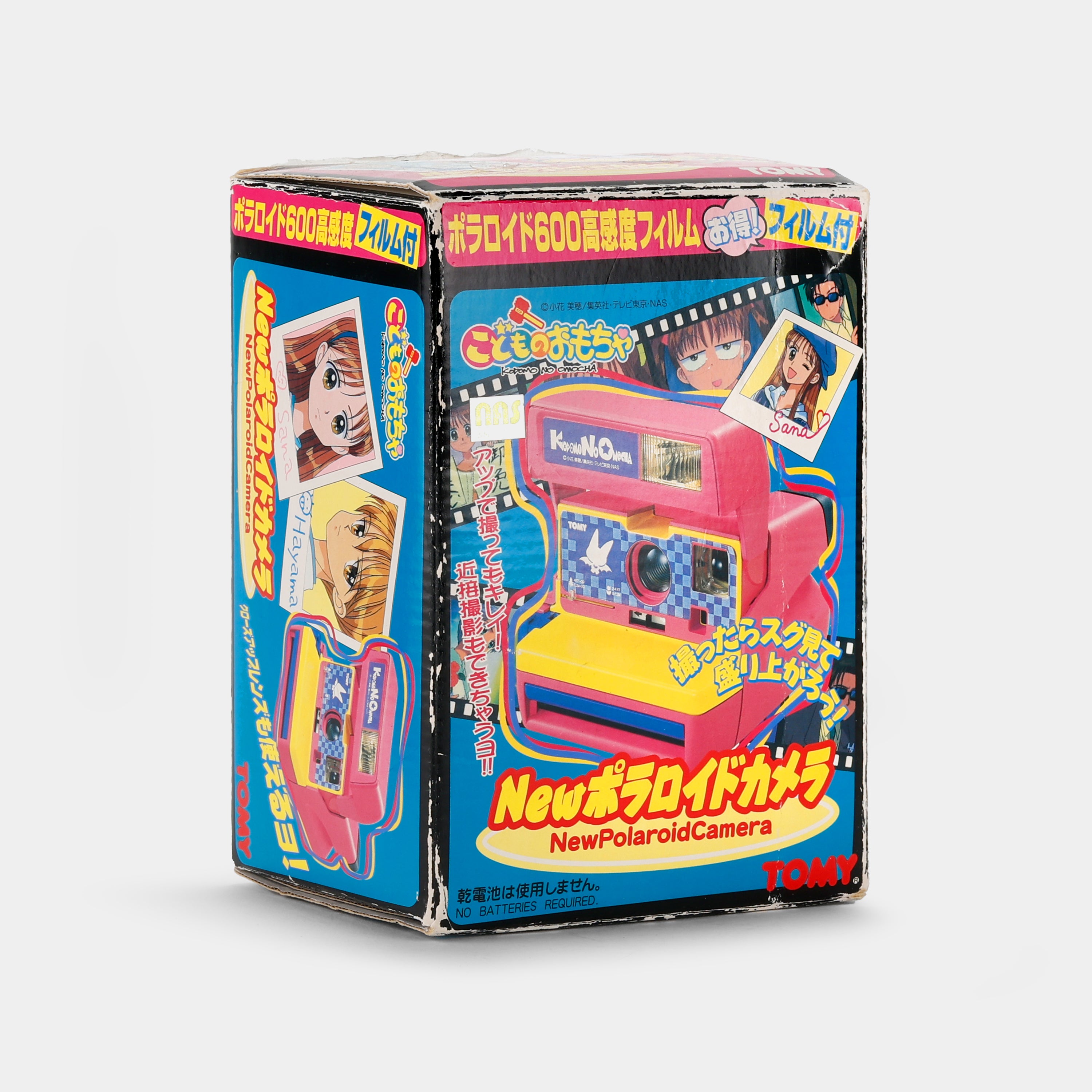 Polaroid Kodomo No Omocha Camera Box