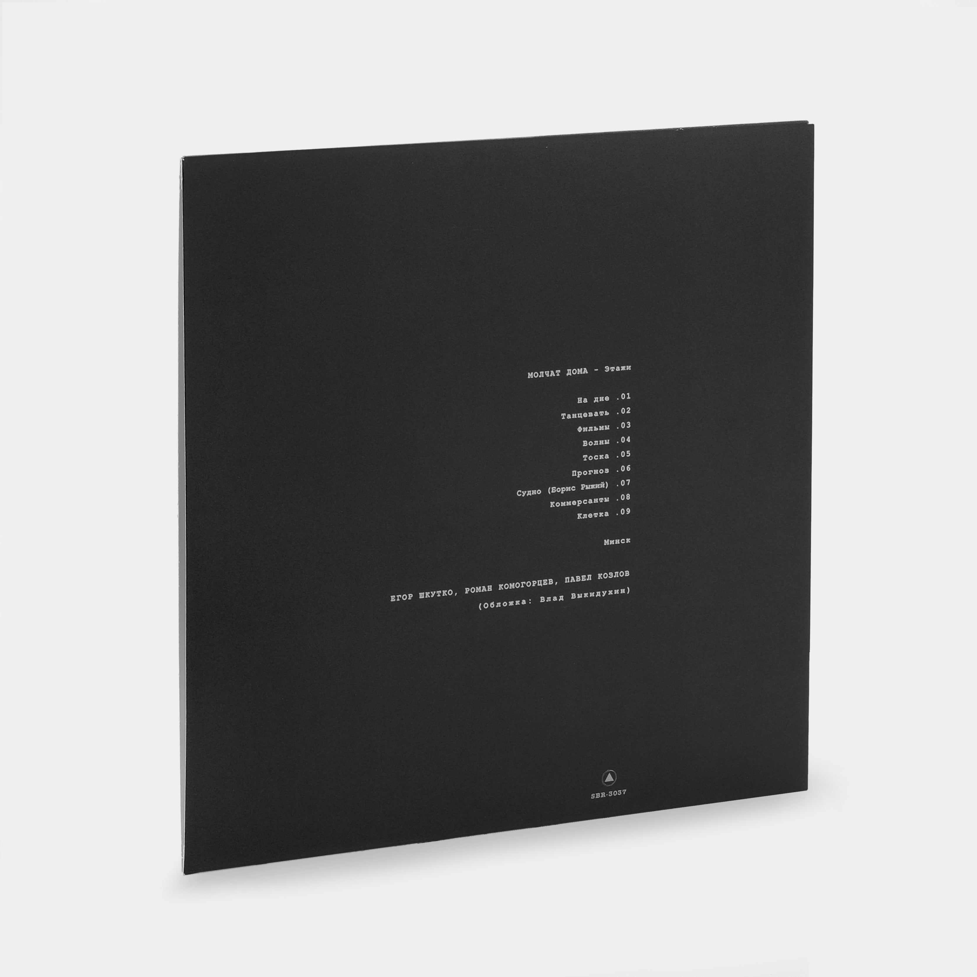 альбом pimpandhost лсм 05