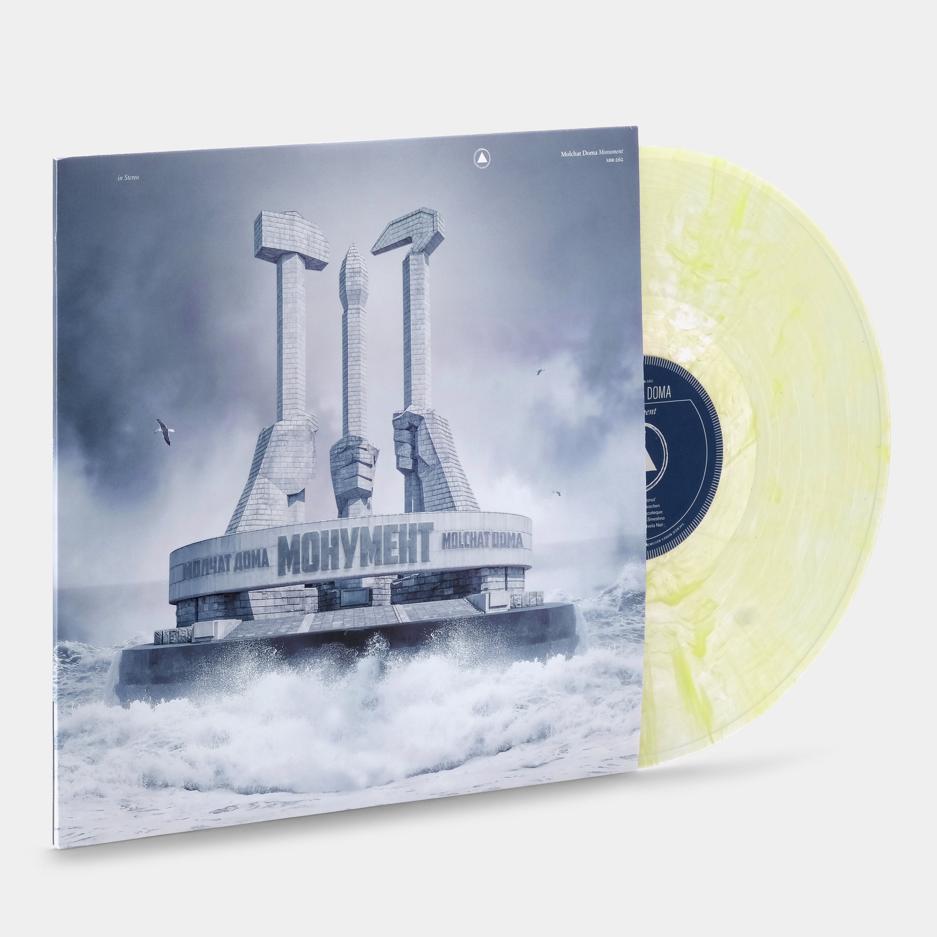 Молчат Дома (Molchat Doma) - Монумент (Monument) LP Egg Drop Vinyl Record