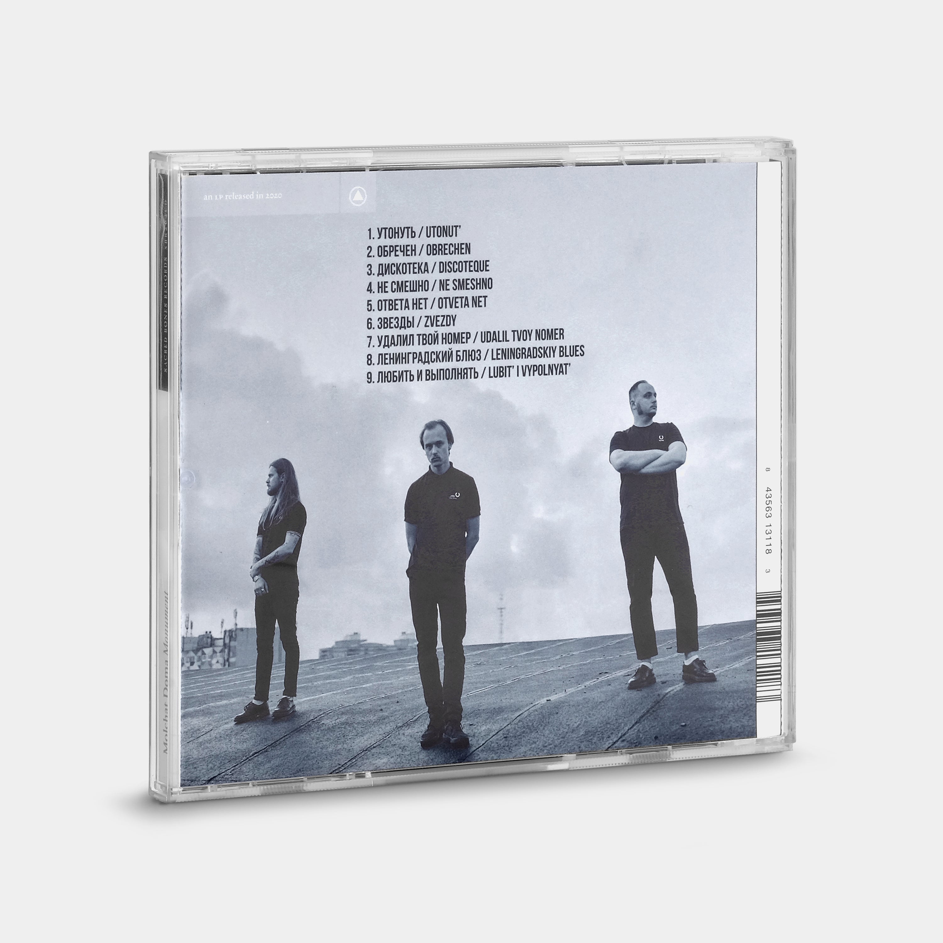 Beach Fossils - What A Pleasure CD – Retrospekt