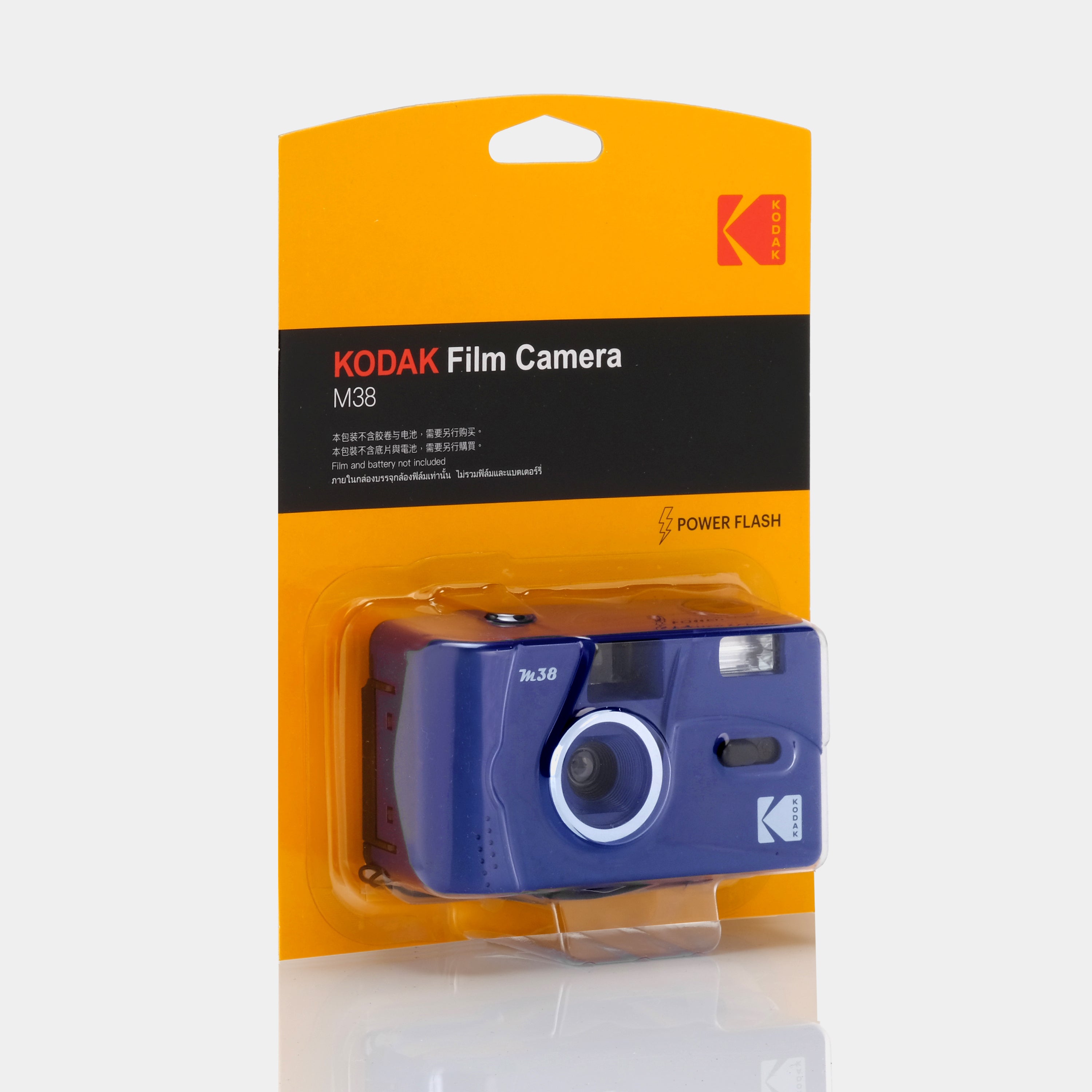 Kodak M38 Reusable 35mm Point and Shoot Blue Compact Film Camera With 3-Pack Kodak UltraMax Film
