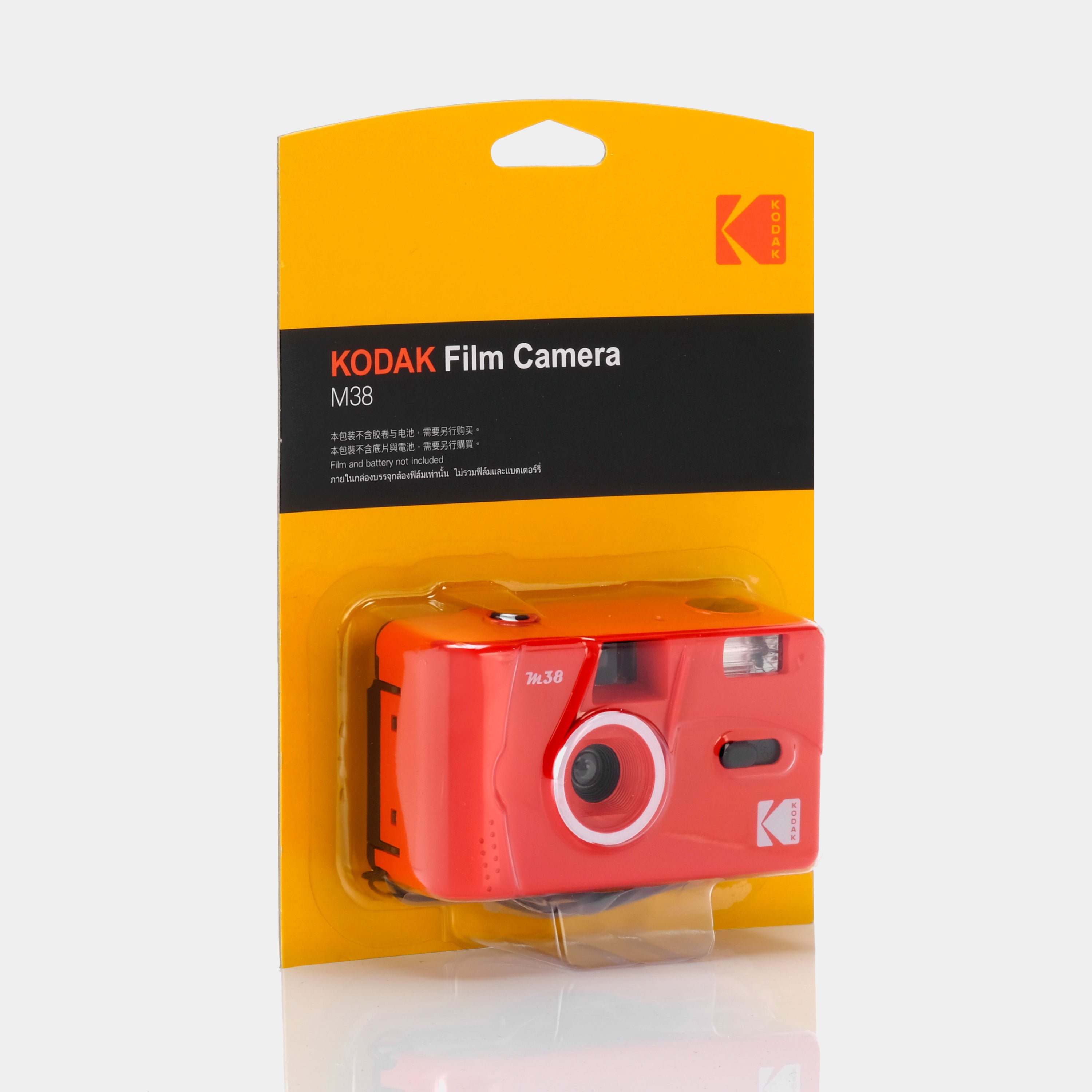 Kodak M38 Reusable 35mm Point and Shoot Red Compact Film Camera With 3-Pack Kodak UltraMax Film
