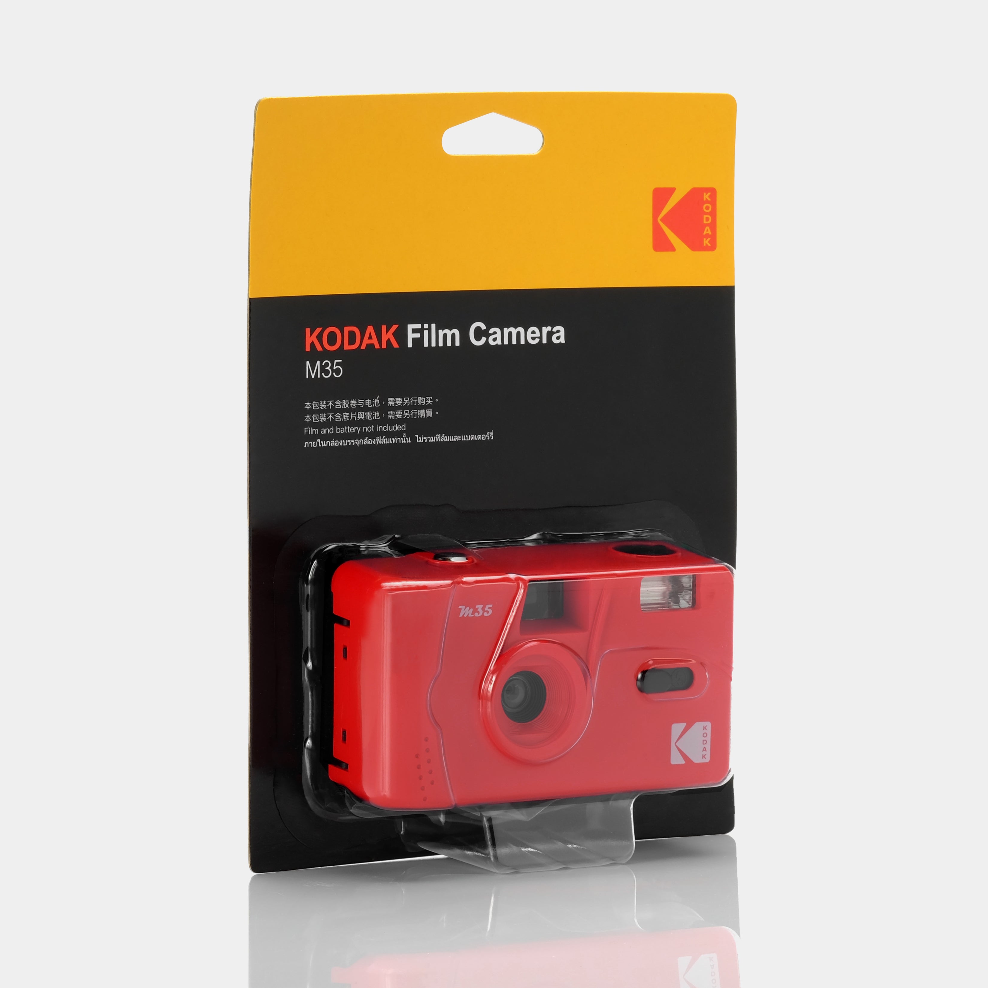 Kodak M35 Reusable 35mm Point and Shoot Red Compact Film Camera With 3-Pack Kodak UltraMax Film