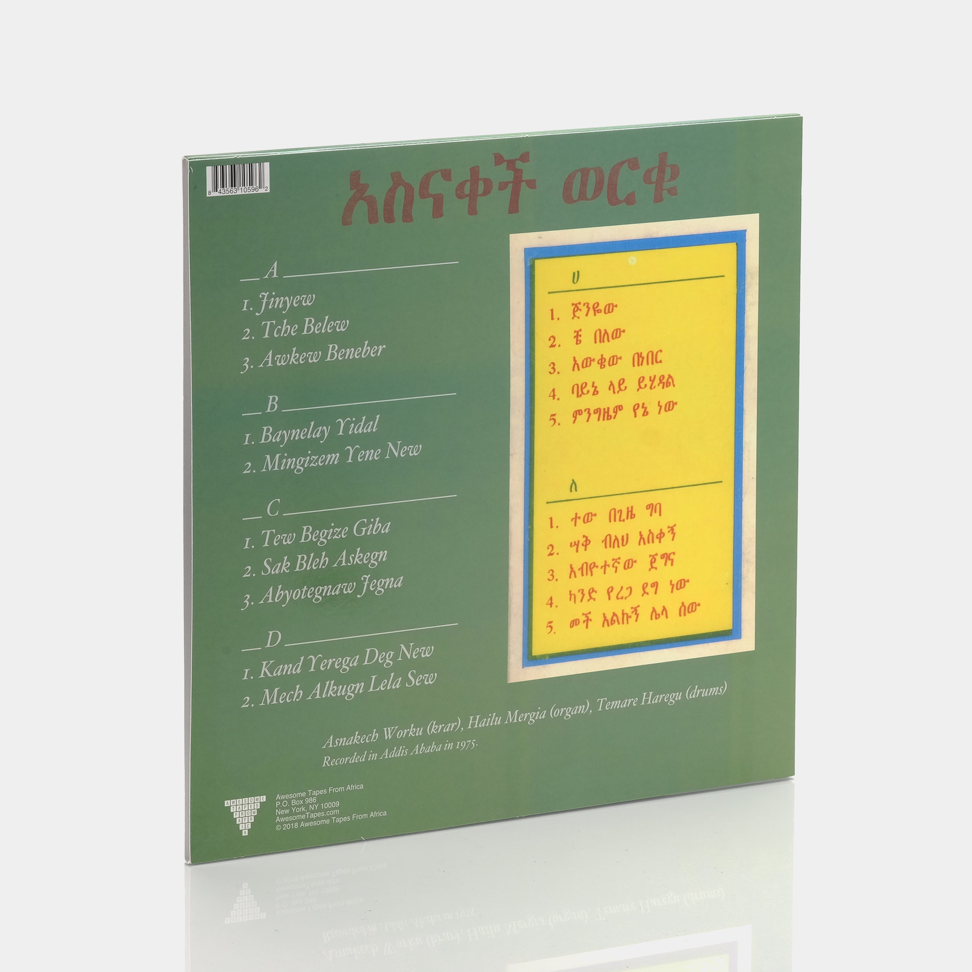 Asnakech Worku - Asnakech 2xLP Vinyl Record