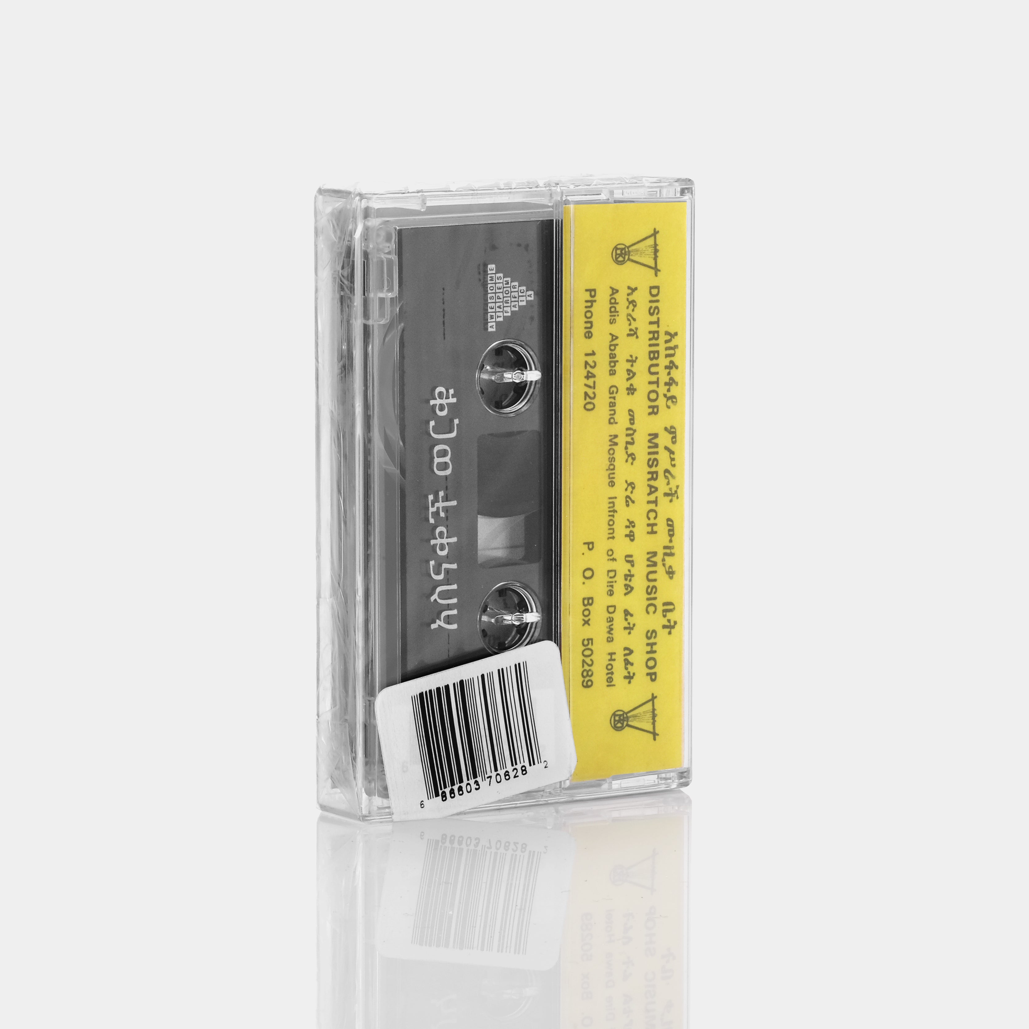 Asnakech Worku - Asnakech Cassette Tape