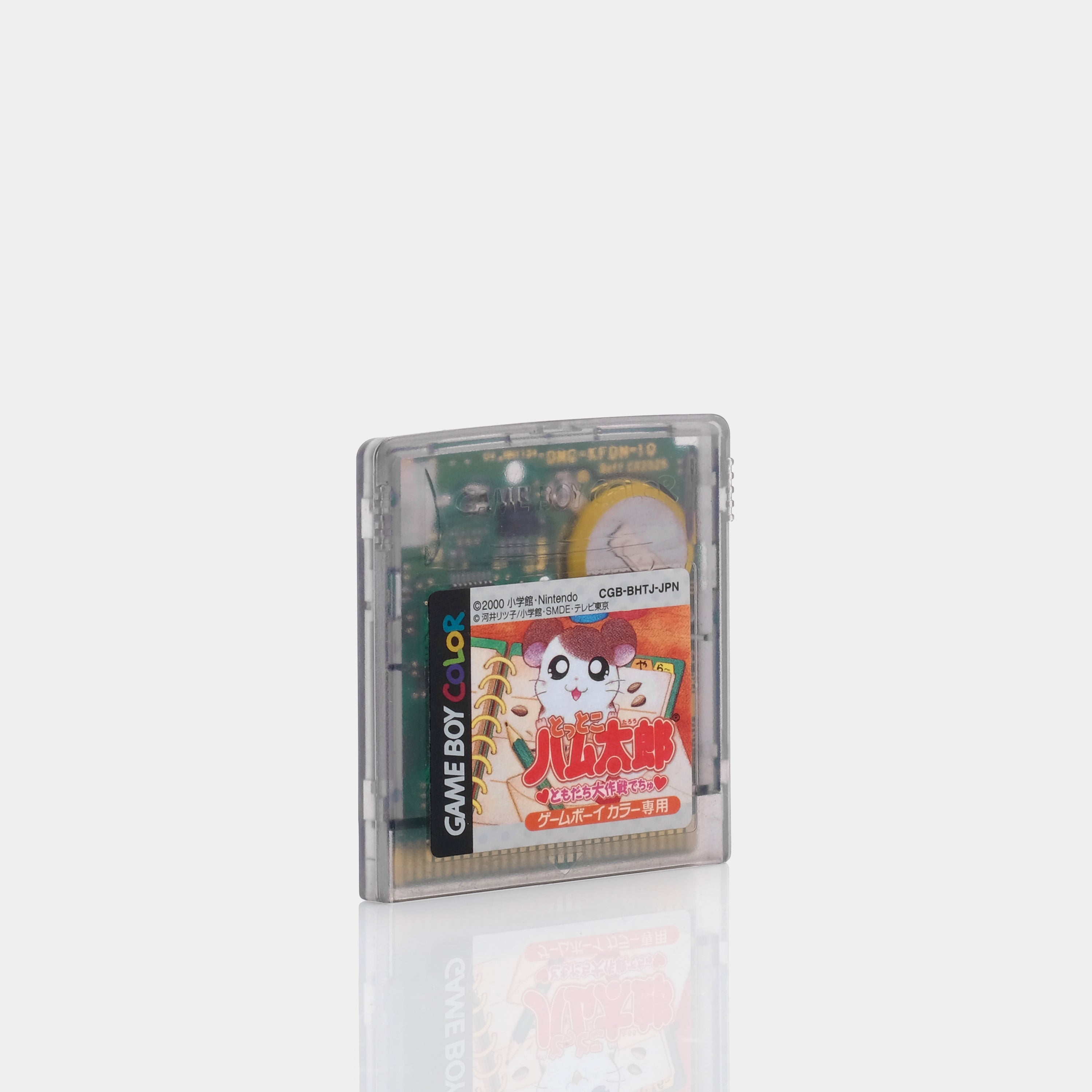 Tottoko Hamtaro: Tomodachi Daisakusen Dechu とっとこハム太郎 ともだち大作戦でちゅ (Japanese Version) Game Boy Color Game
