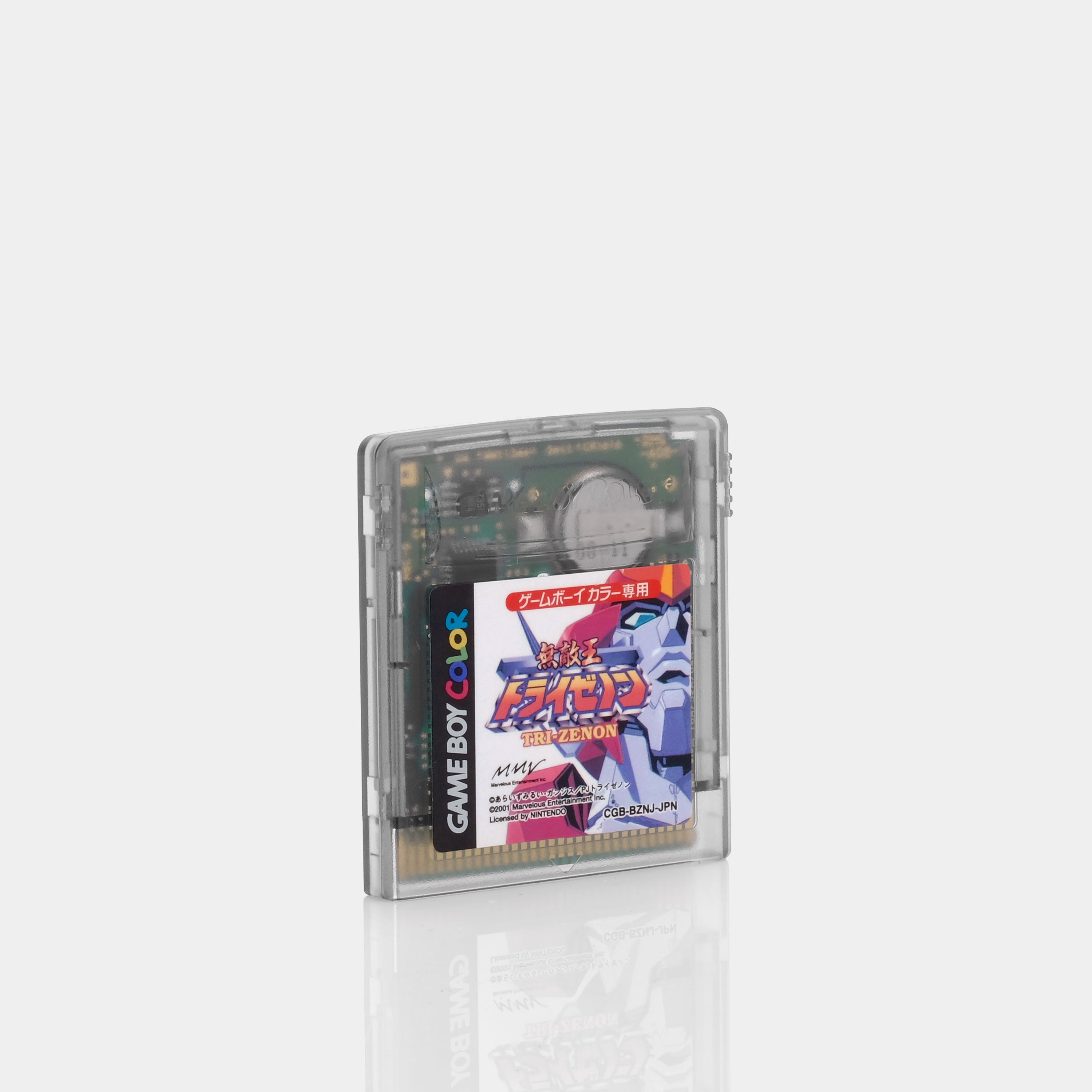Muteki-Oh Tri-Zenon 無敵王トライゼノン (Japanese Version) Game Boy Color Game