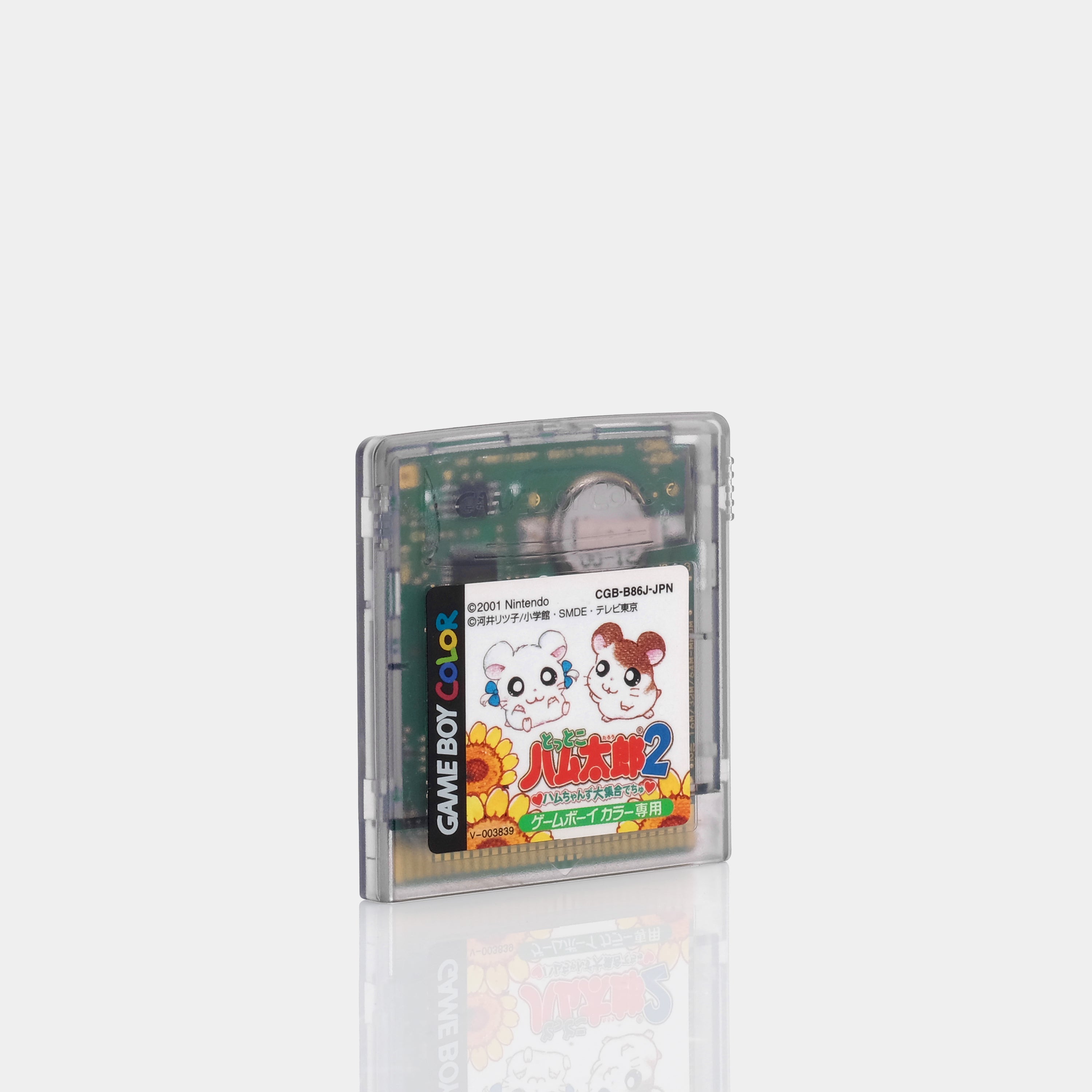 Hamtaro 2: Ham-Hams Unite! とっとこハム太郎2 ハムちゃんず大集合でちゅ (Japanese Version) Game Boy Color Game