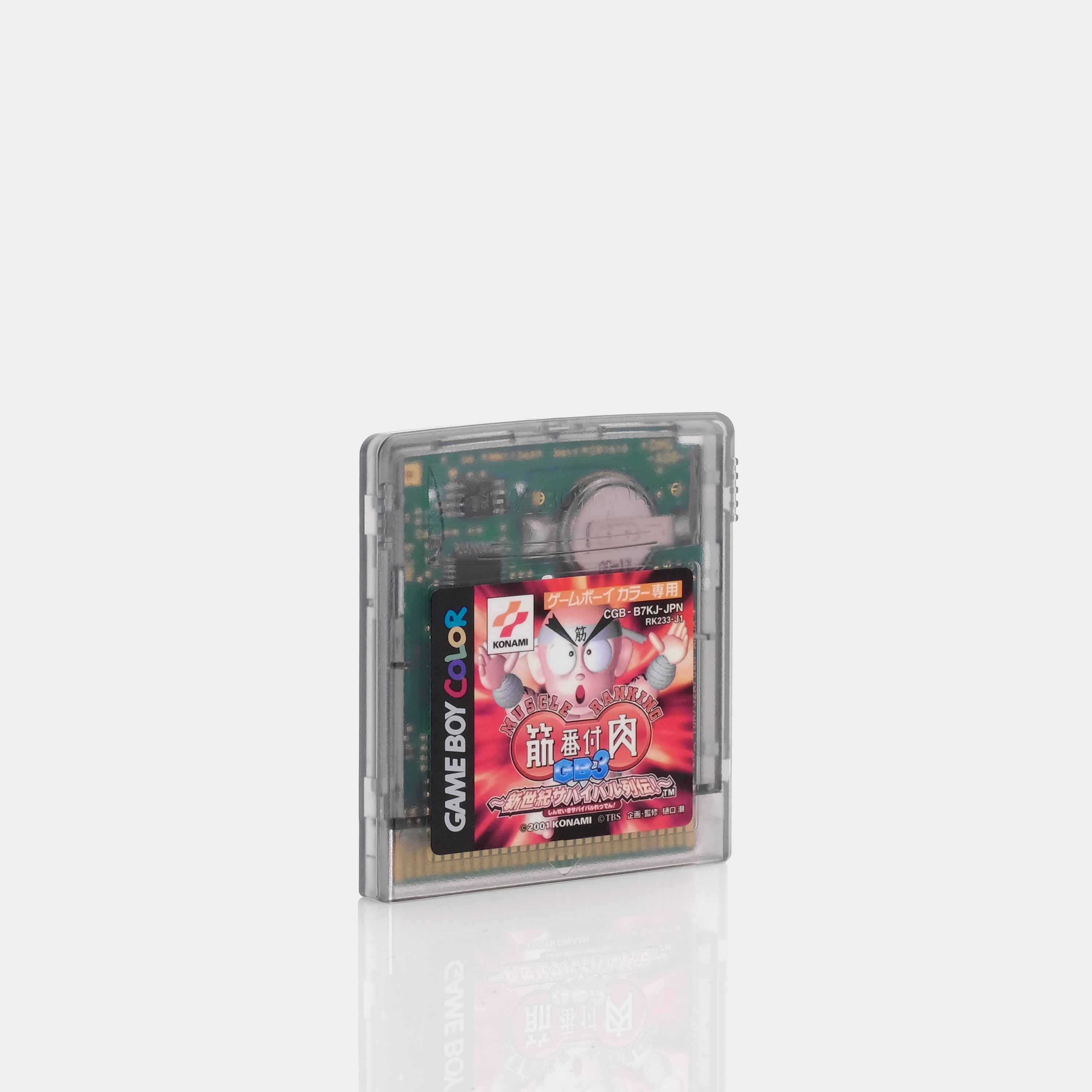 Kinniku Banzuke GB 3 - Shinseiki Survival Retsuden! 筋肉番付GB 3 ～新世紀サバイバル列伝! (Japanese Version) Game Boy Color Game