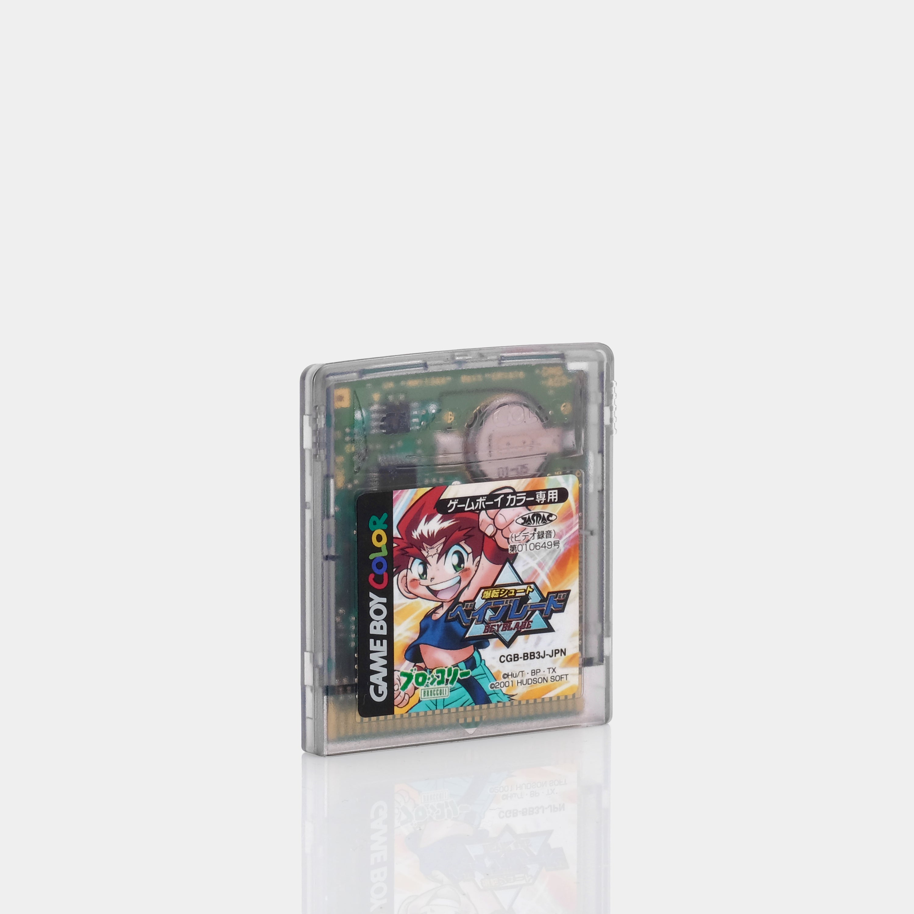 Bakuten Shoot Beyblade 爆転シュート ベイブレード (Japanese Version) Game Boy Color Game