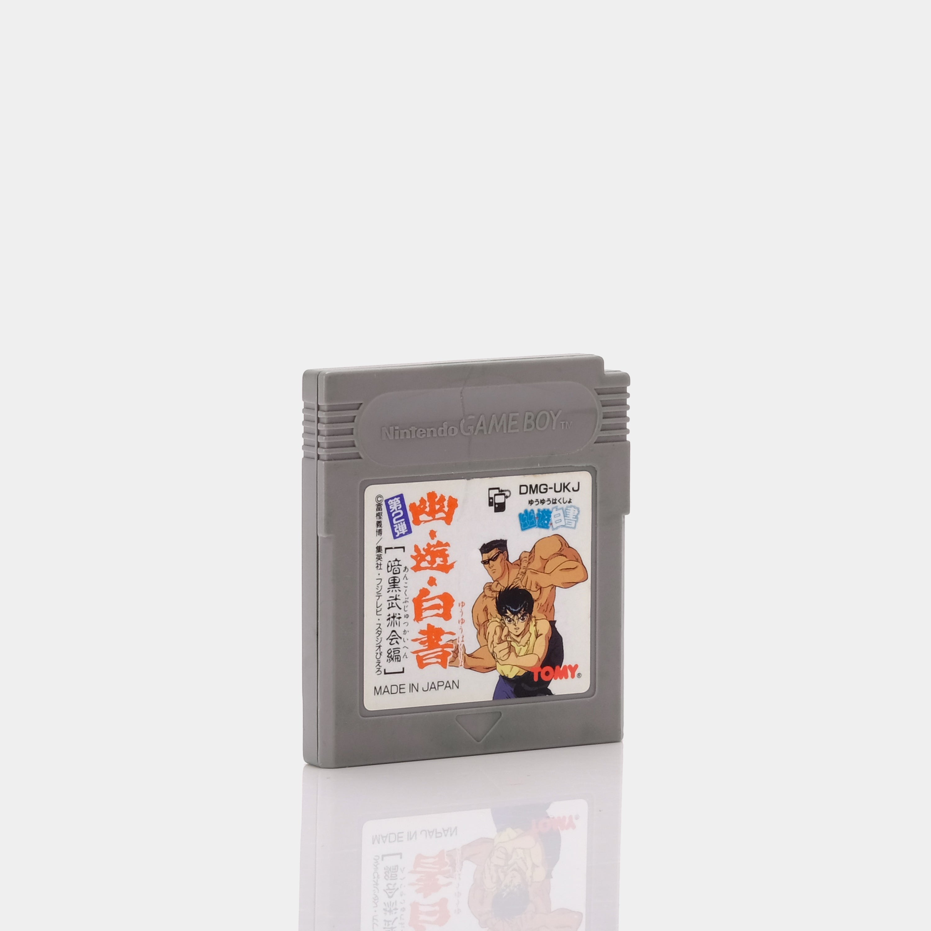 Yuu Yuu Hakusho Dai-ni-Tama (Japanese Version) Game Boy Game