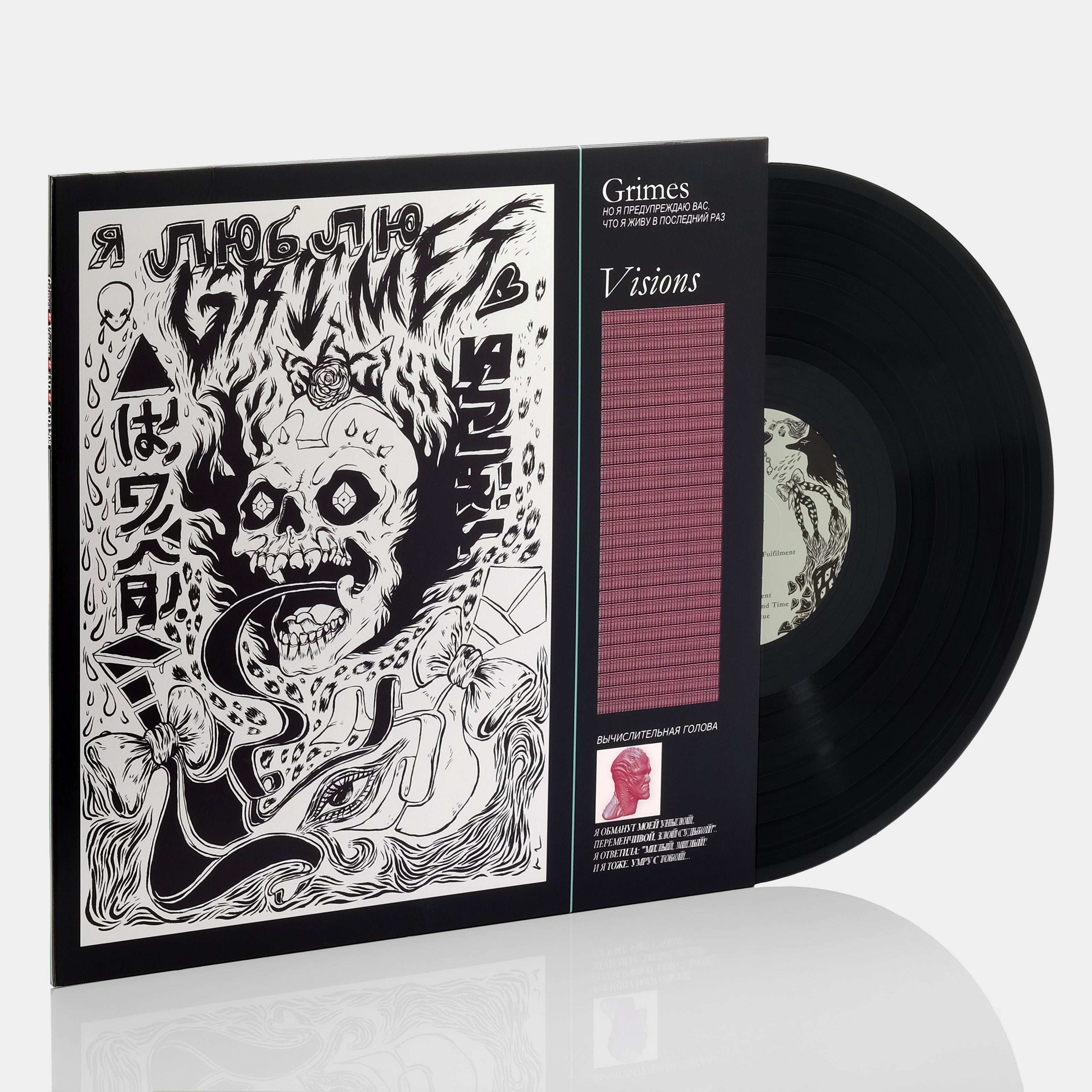 Grimes - Visions LP Vinyl Record