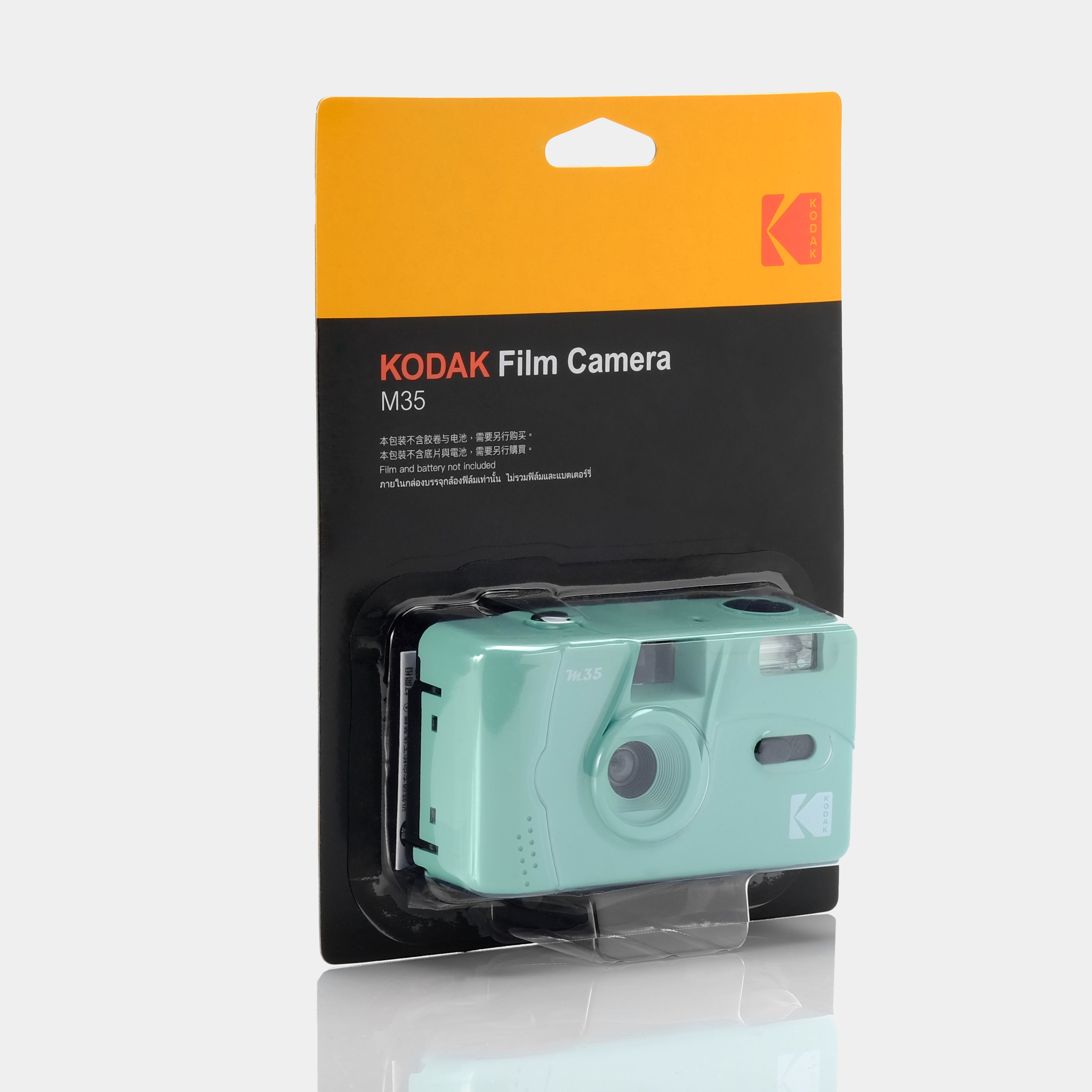 Kodak M35 Reusable 35mm Point and Shoot Mint Compact Film Camera