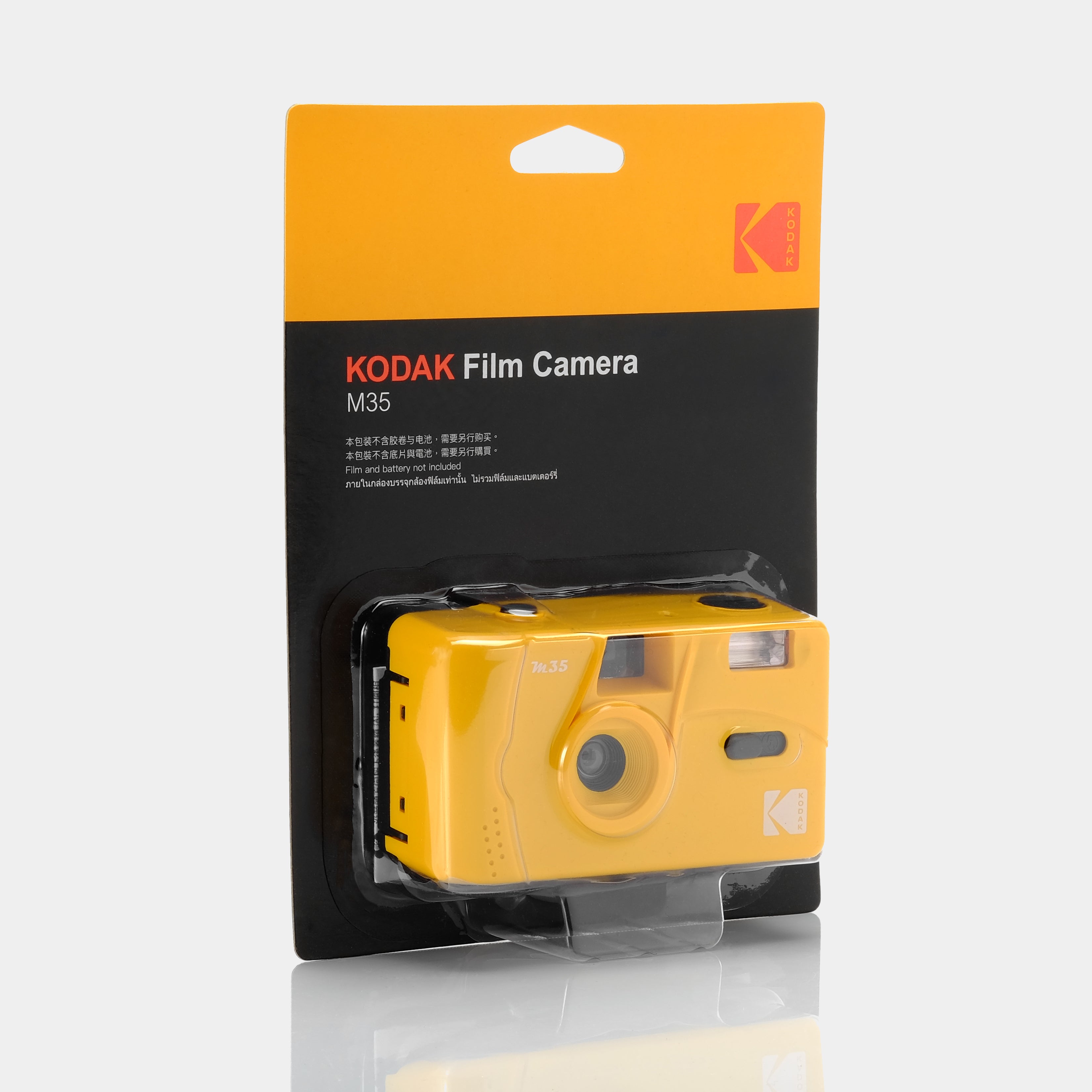 Kodak M35 Reusable 35mm Point and Shoot Yellow Compact Film Camera