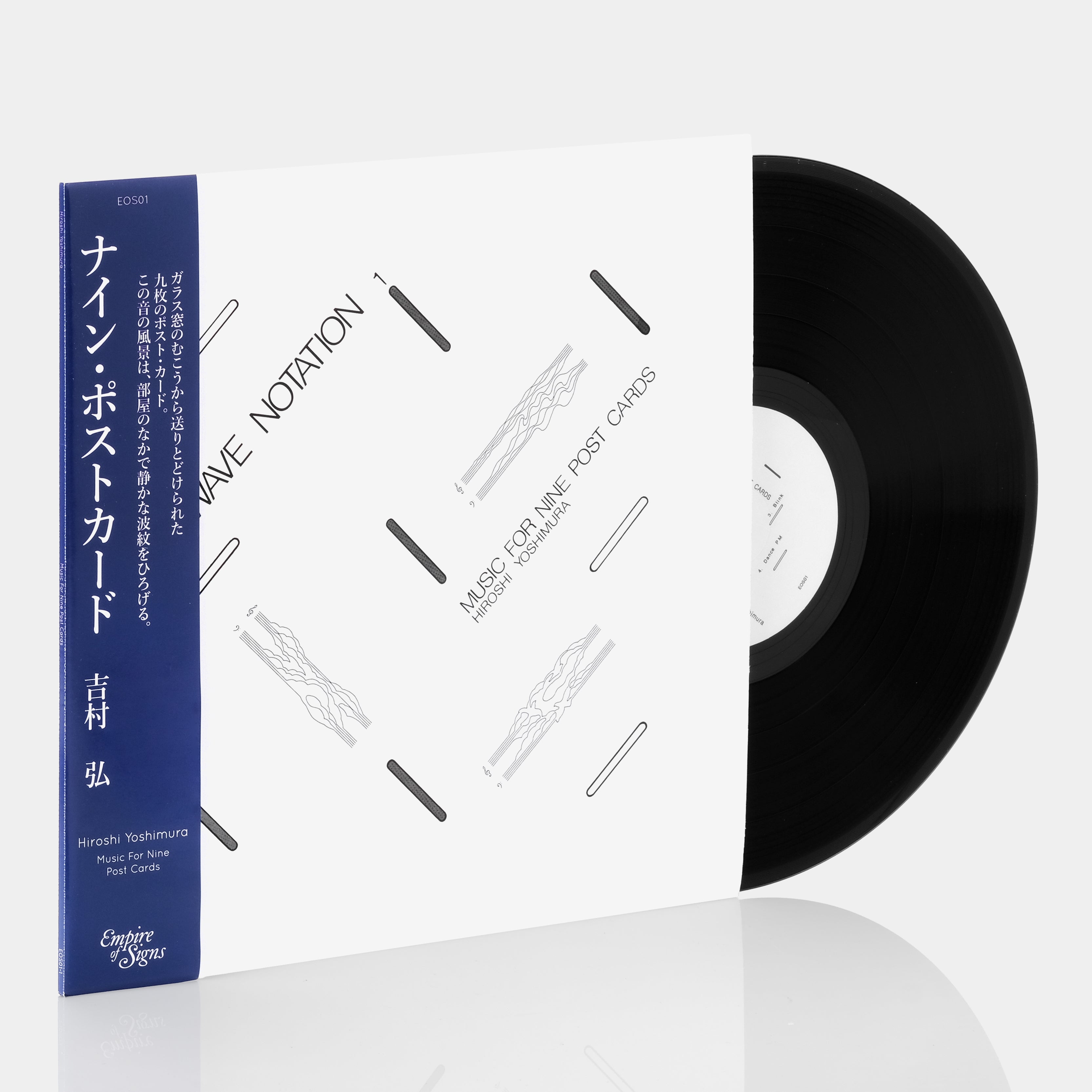 Hiroshi Yoshimura - Music For Nine Post Cards LP Vinyl Record