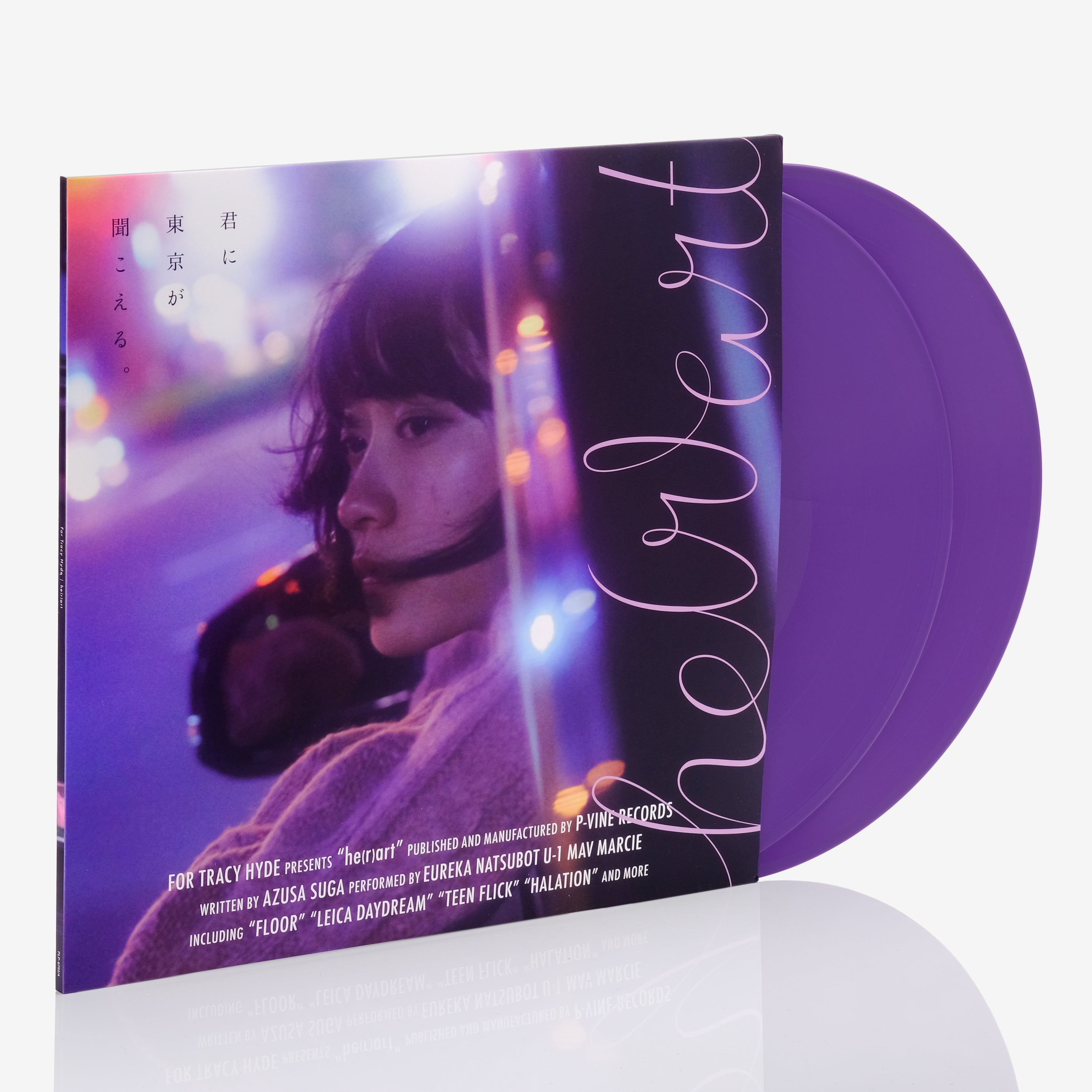 For Tracy Hyde - He(R)Art Limited Edition 2xLP Violet Vinyl Record