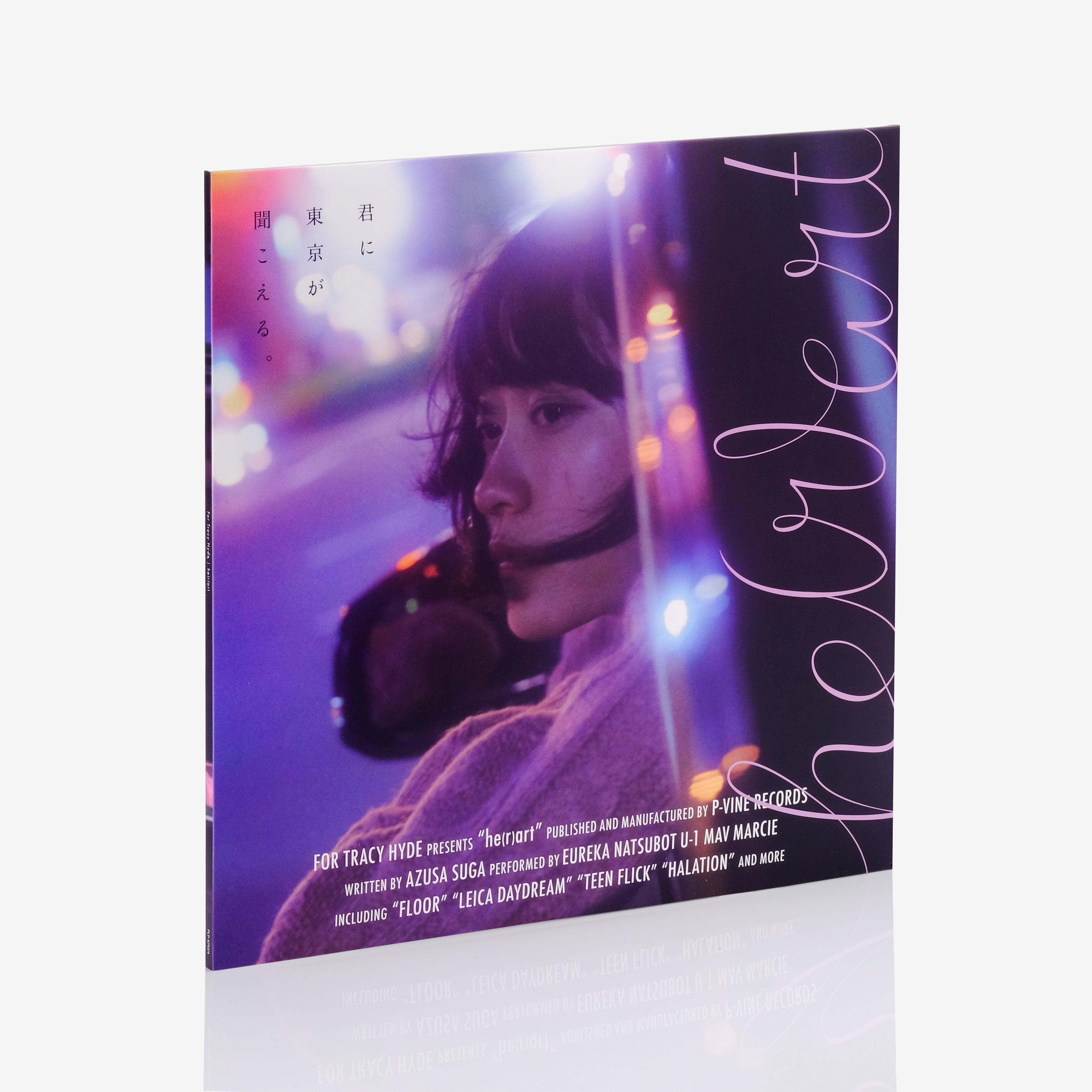 For Tracy Hyde - He(R)Art Limited Edition 2xLP Violet Vinyl Record