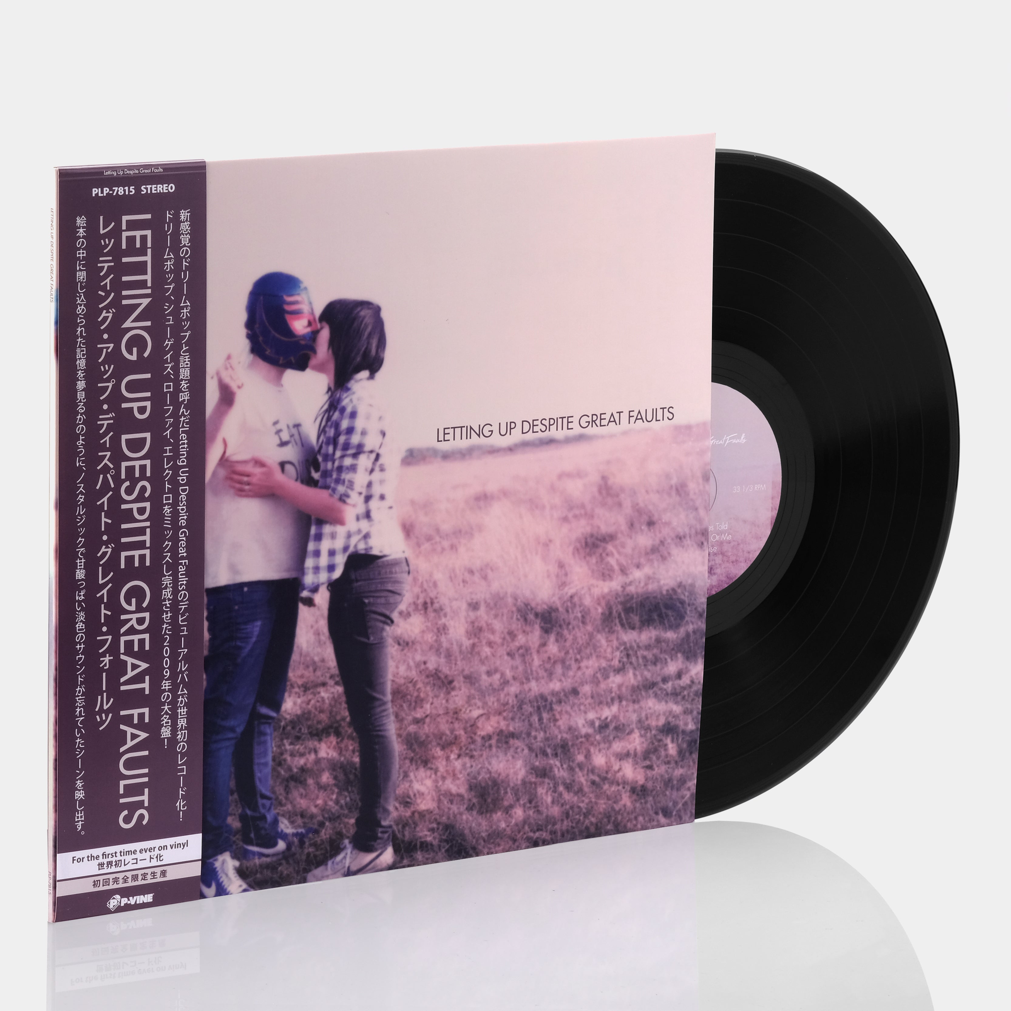 Letting Up Despite Great Faults - Letting Up Despite Great Faults Limited Edition LP Vinyl Record