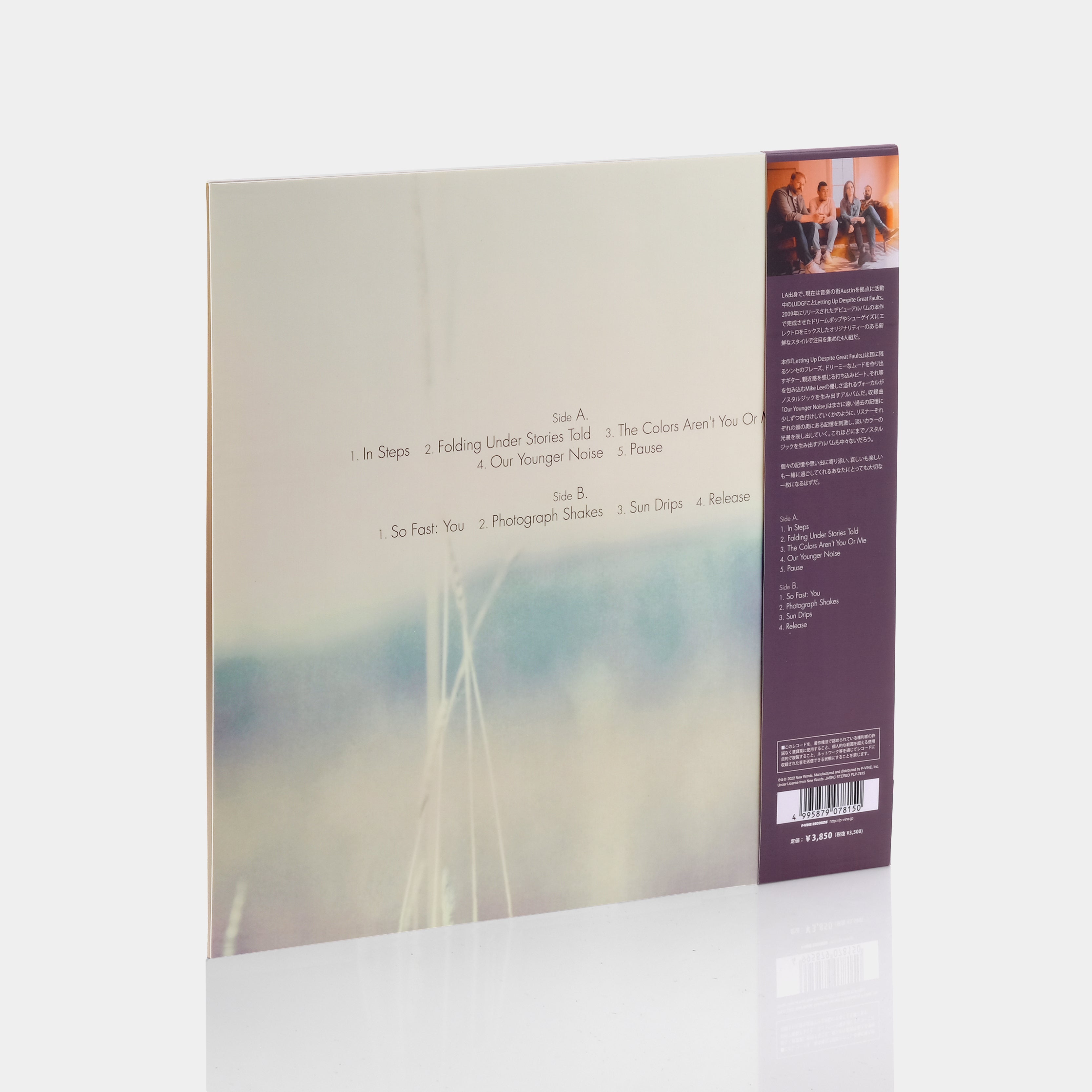 Letting Up Despite Great Faults - Letting Up Despite Great Faults Limited Edition LP Vinyl Record