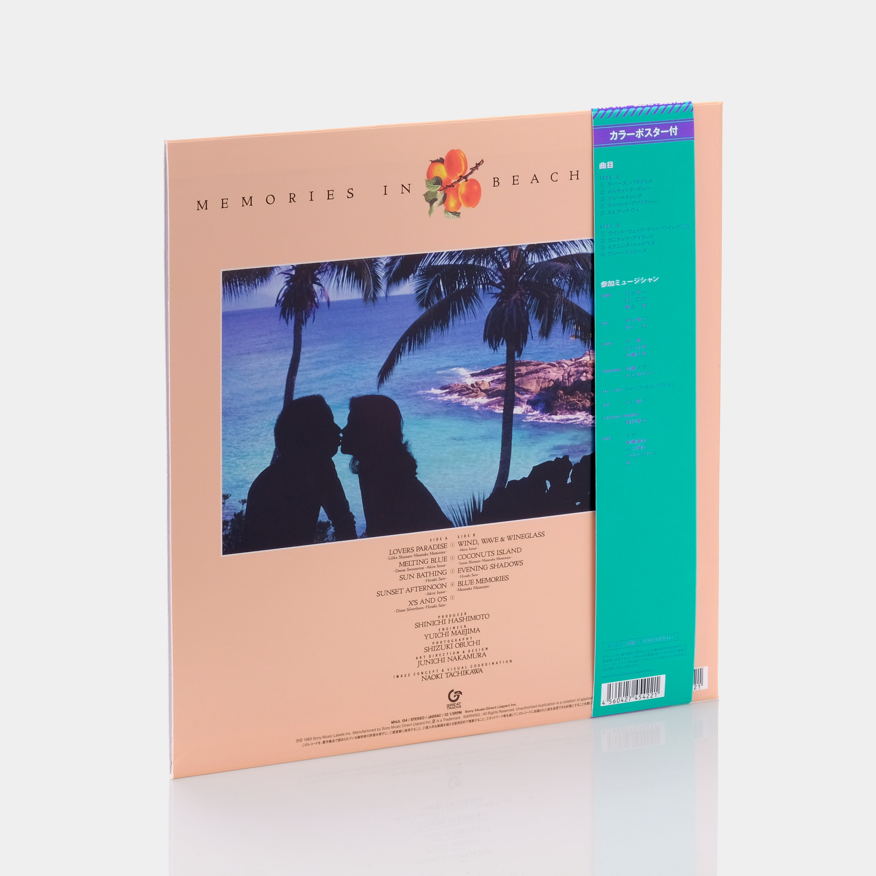 Masataka Matsutoya, Akira Inoue & Hiroshi Sato - Seaside Lovers: Memories In Beach House LP Clear Green Vinyl Record