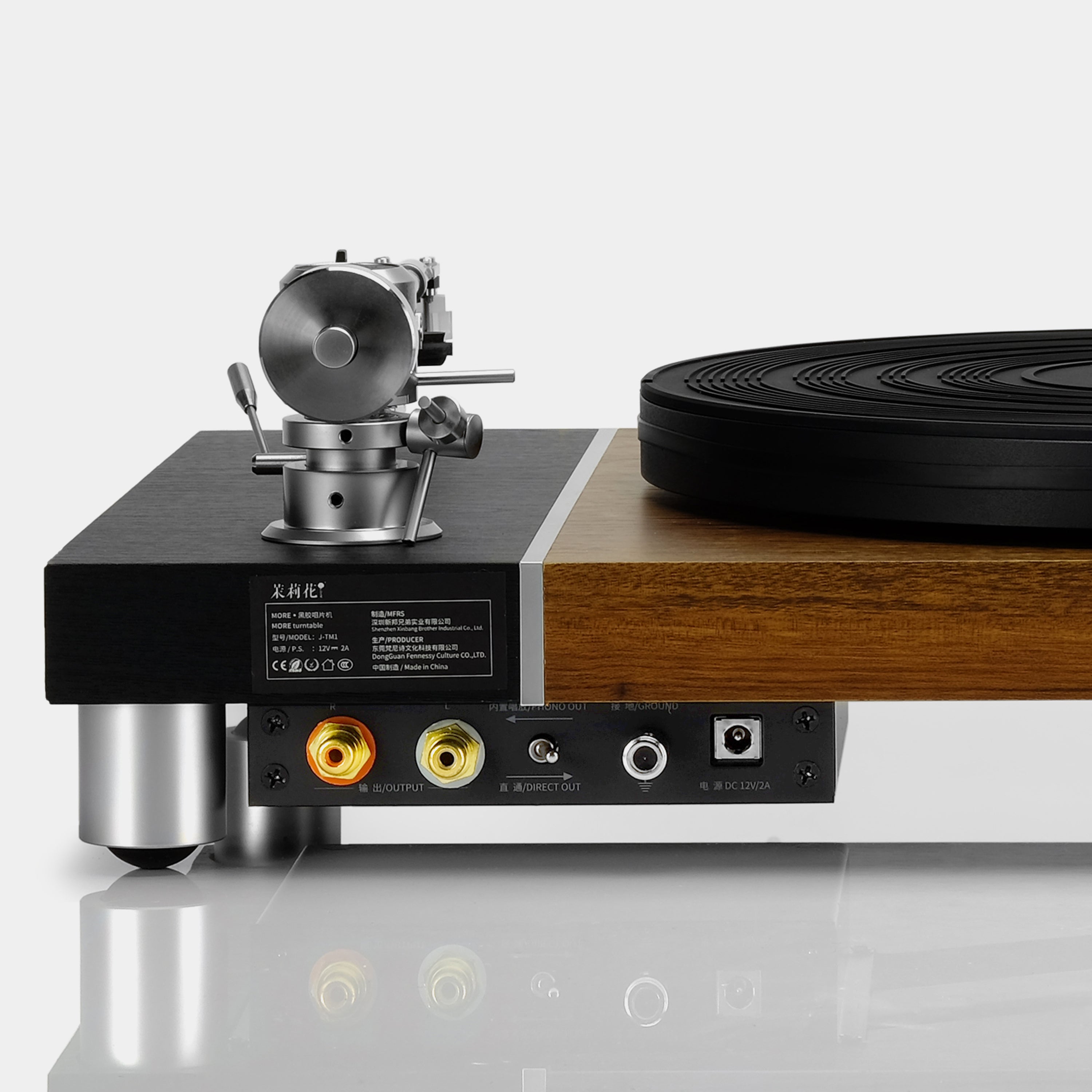 MORE HiFi Walnut Turntable with Speakers