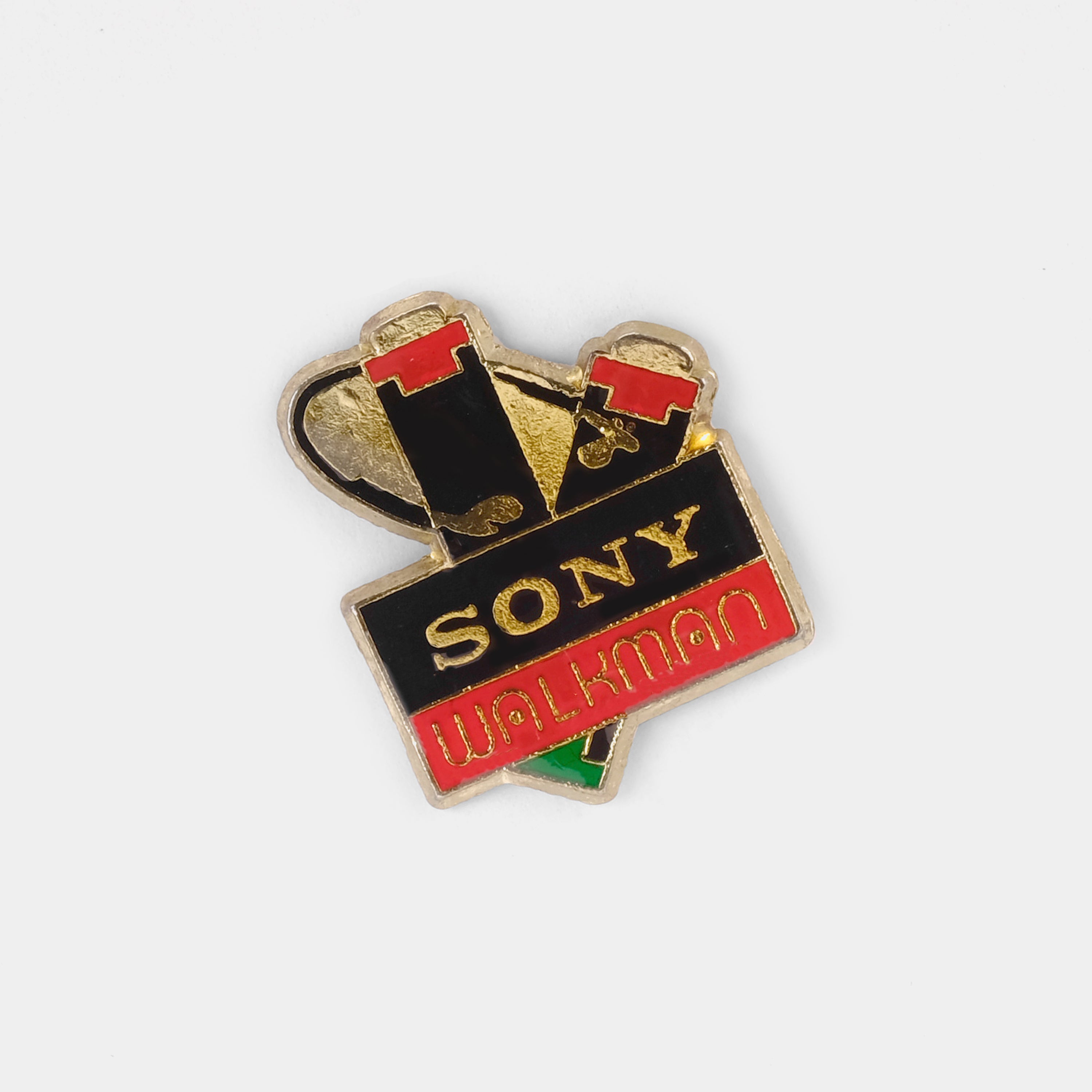 Sony Walkman Vintage Enamel Pin