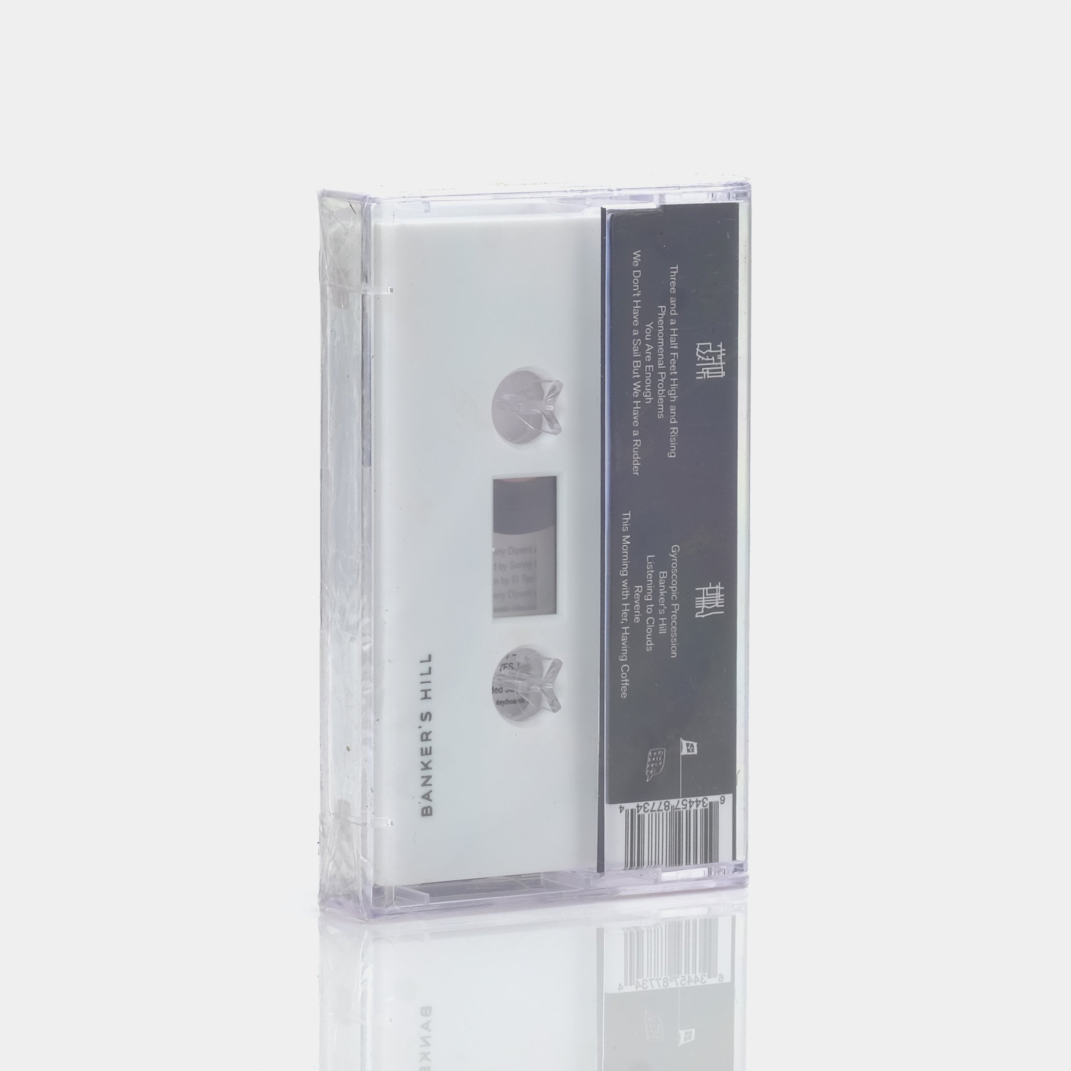 El Ten Eleven - Banker's Hill Cassette Tape