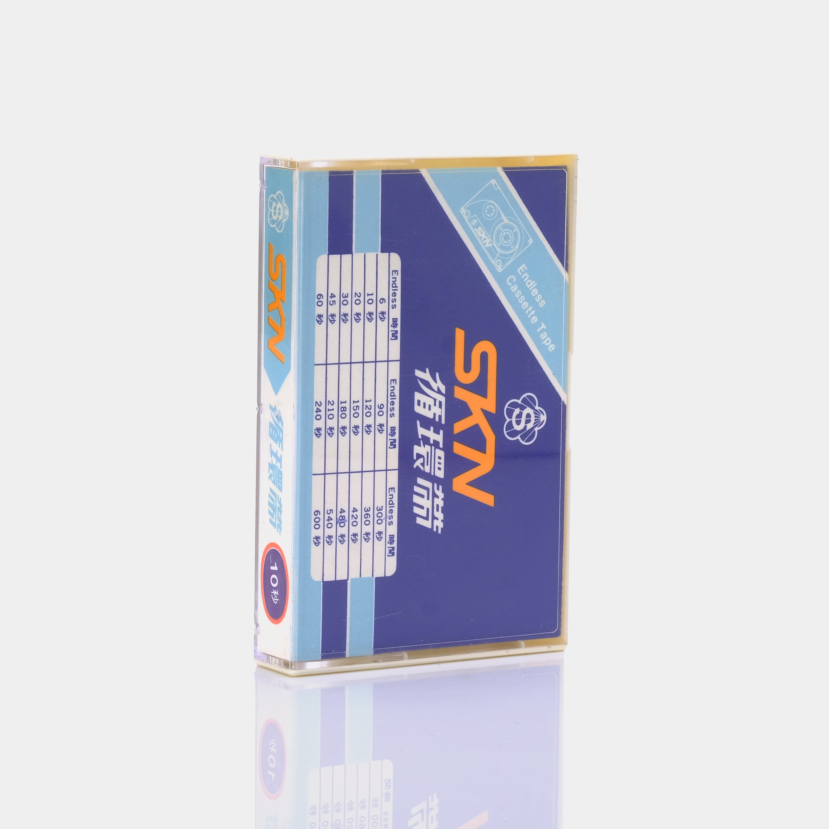 SKN Endless 10 Second Loop Blank Recordable Cassette Tape